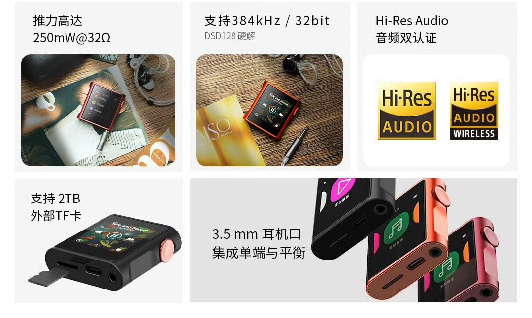 Shanling M0 Pura entry-level DAP features and specifications
