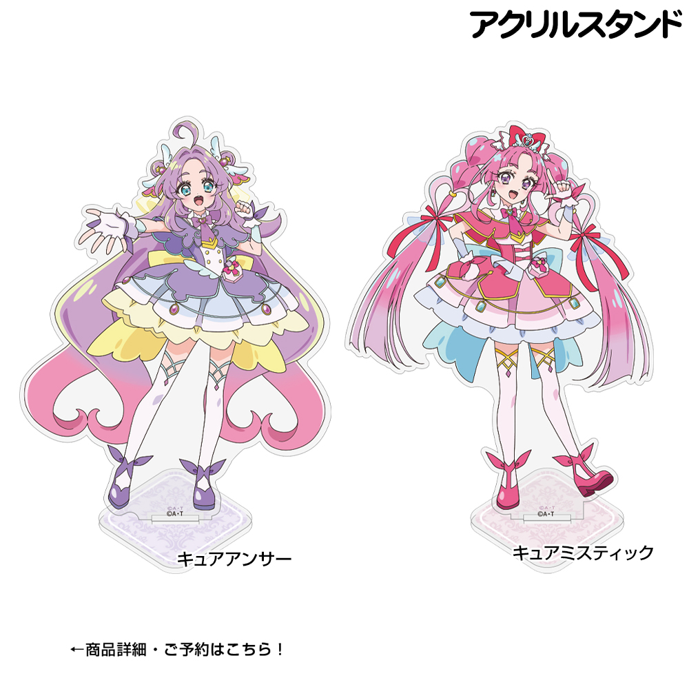 ▽ 『名探偵プリキュア！』グッズ情報🔎 ＼描き下ろしイラスト使用