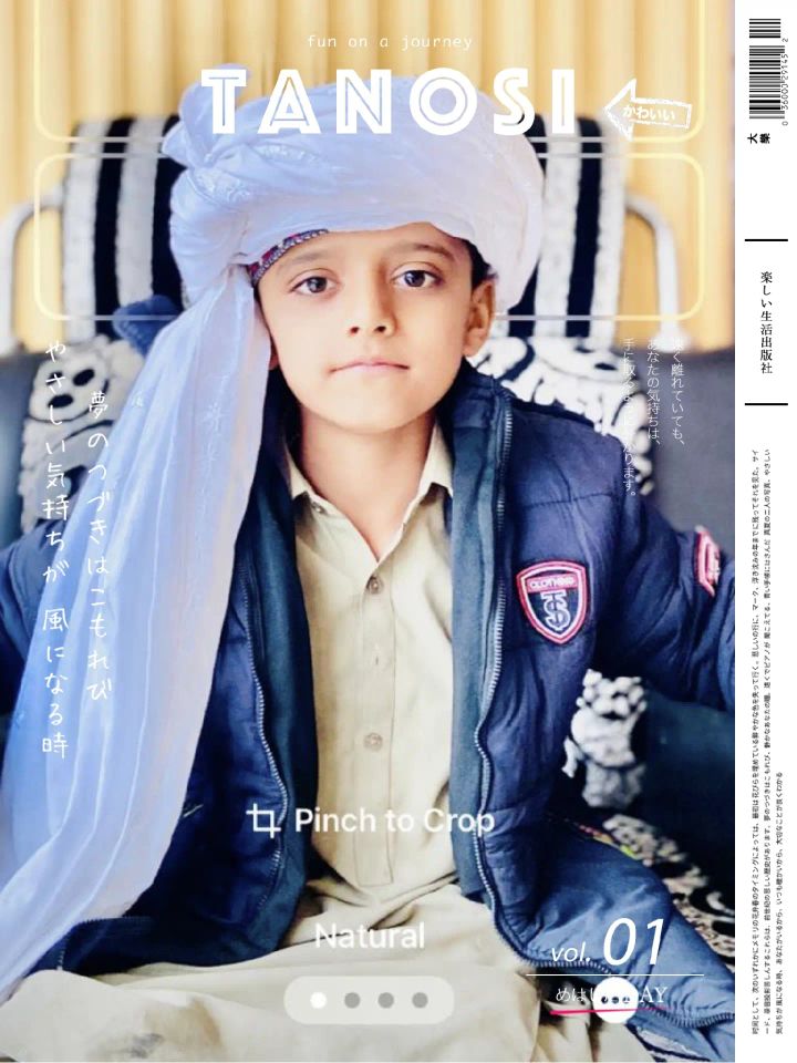 Khursheed Khan