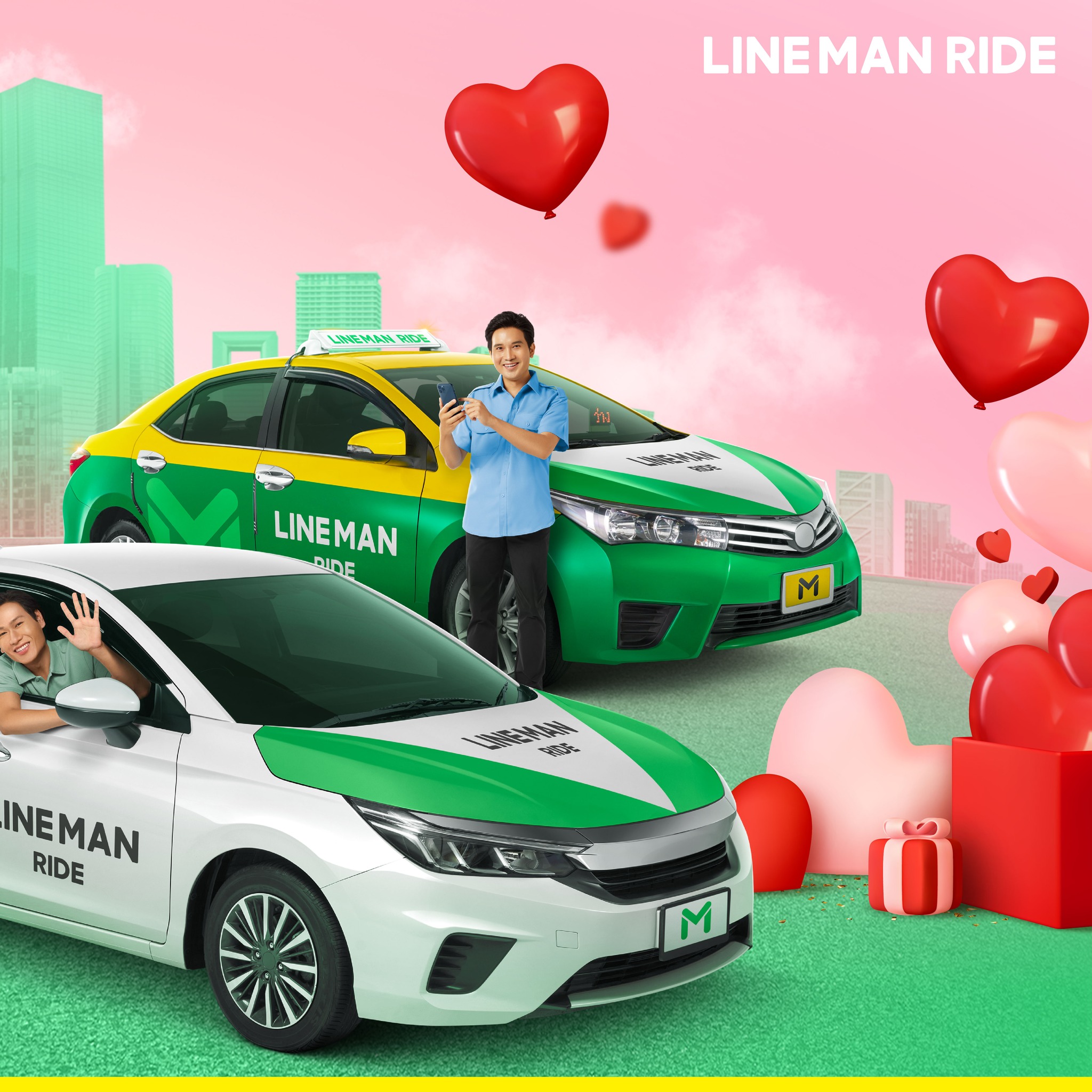 วงในบอกโปร - 💞 คนมีคู่มาทางนี้! ใครมีแพลนจะไปหาแฟนช่วงวาเลนไทน์นี้ 🚗 ...