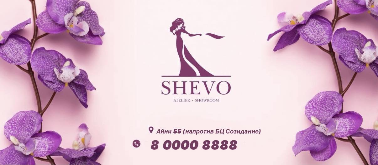 SHEVO atelier & showroom | Dushanbe
