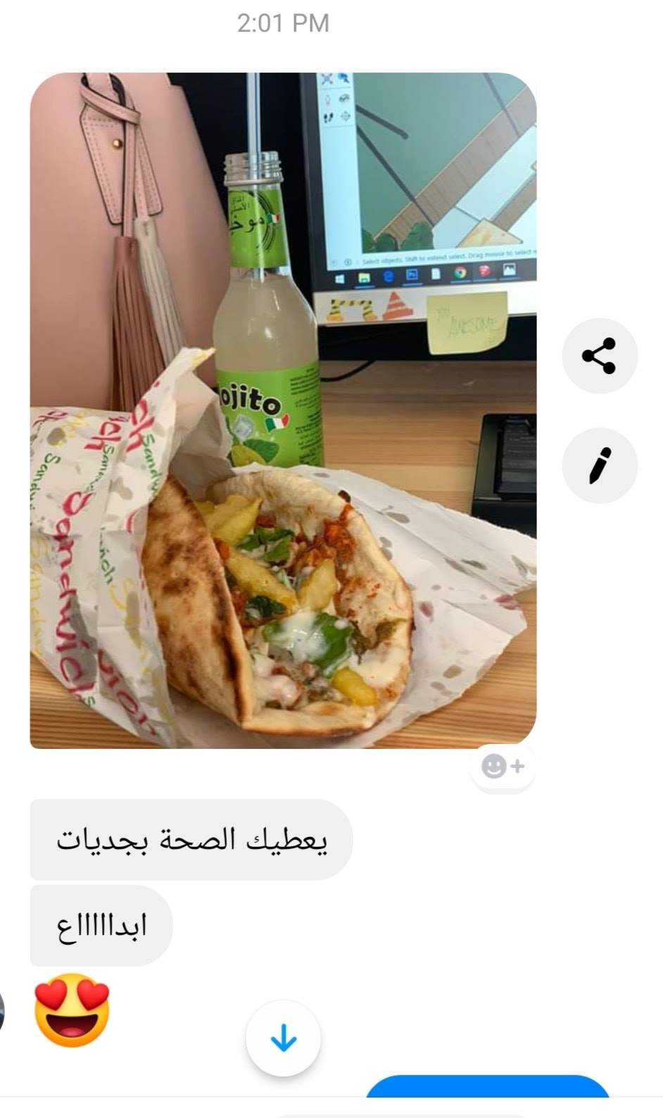 مطعم شمس البراري في حي النهضة الرياض فالويب السعودية