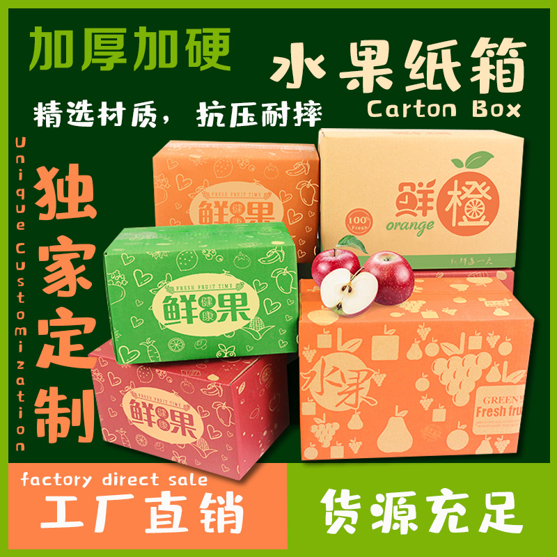 YP packaging - 想找承重力超好的纸箱？找我们！☜(ˆ ˆ) 精选材质，抗压耐摔，...