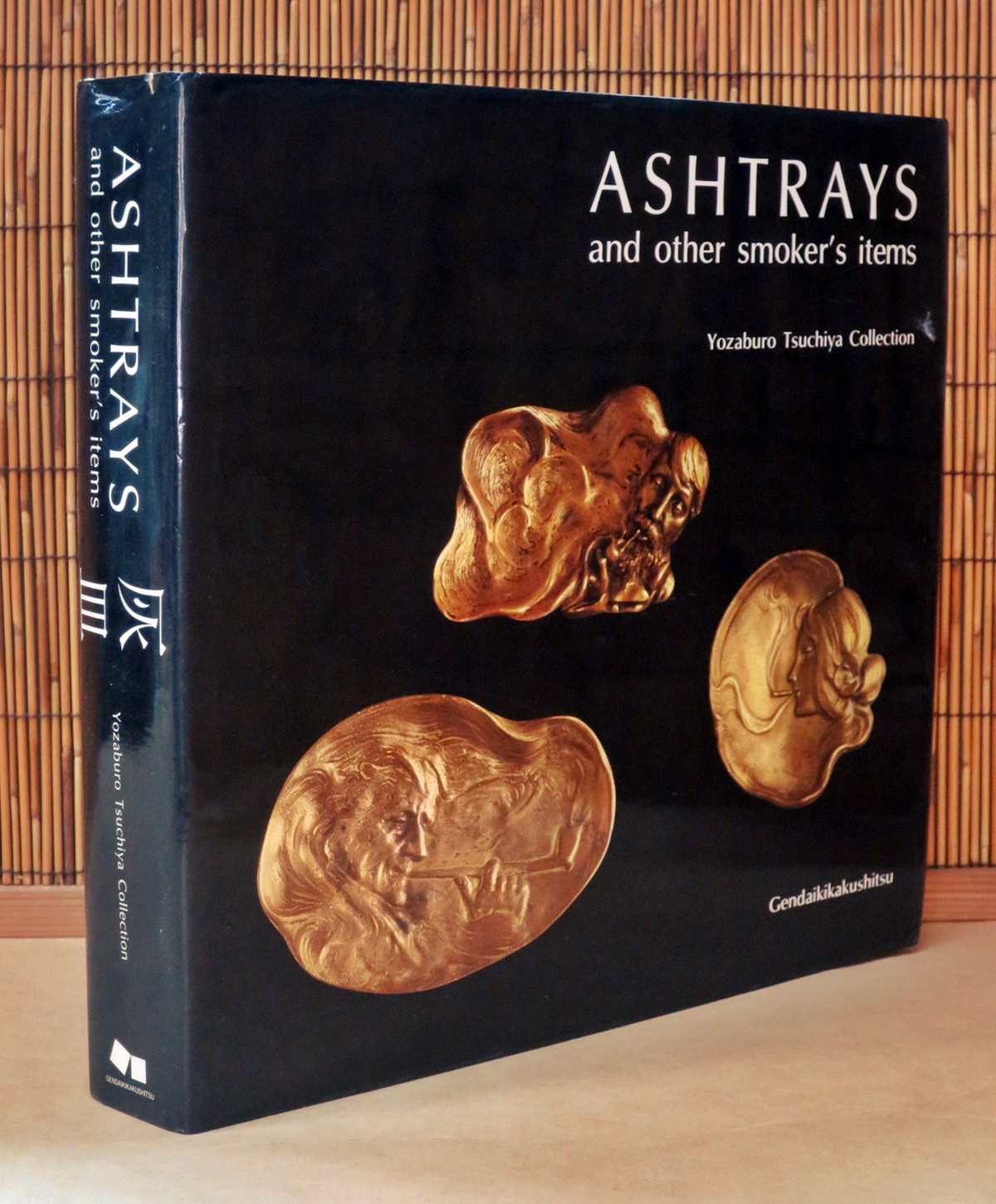 ASHTRAY灰皿YozaboroTsuchiyaCollection土屋陽三郎 一日一書日日是好日】---絕版、特價。 灰皿(煙灰缸)－土屋陽三郎藏品