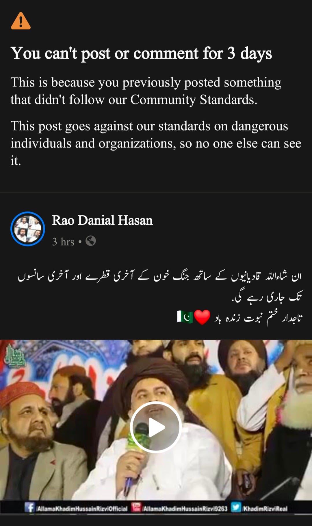 Rao Danial Hasan - Home