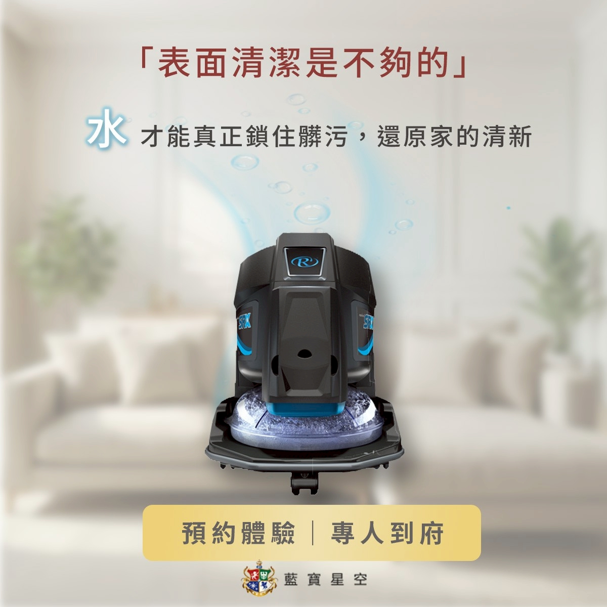 Rainbow TWN rainbow 清淨機 世界第一品牌 | Taipei
