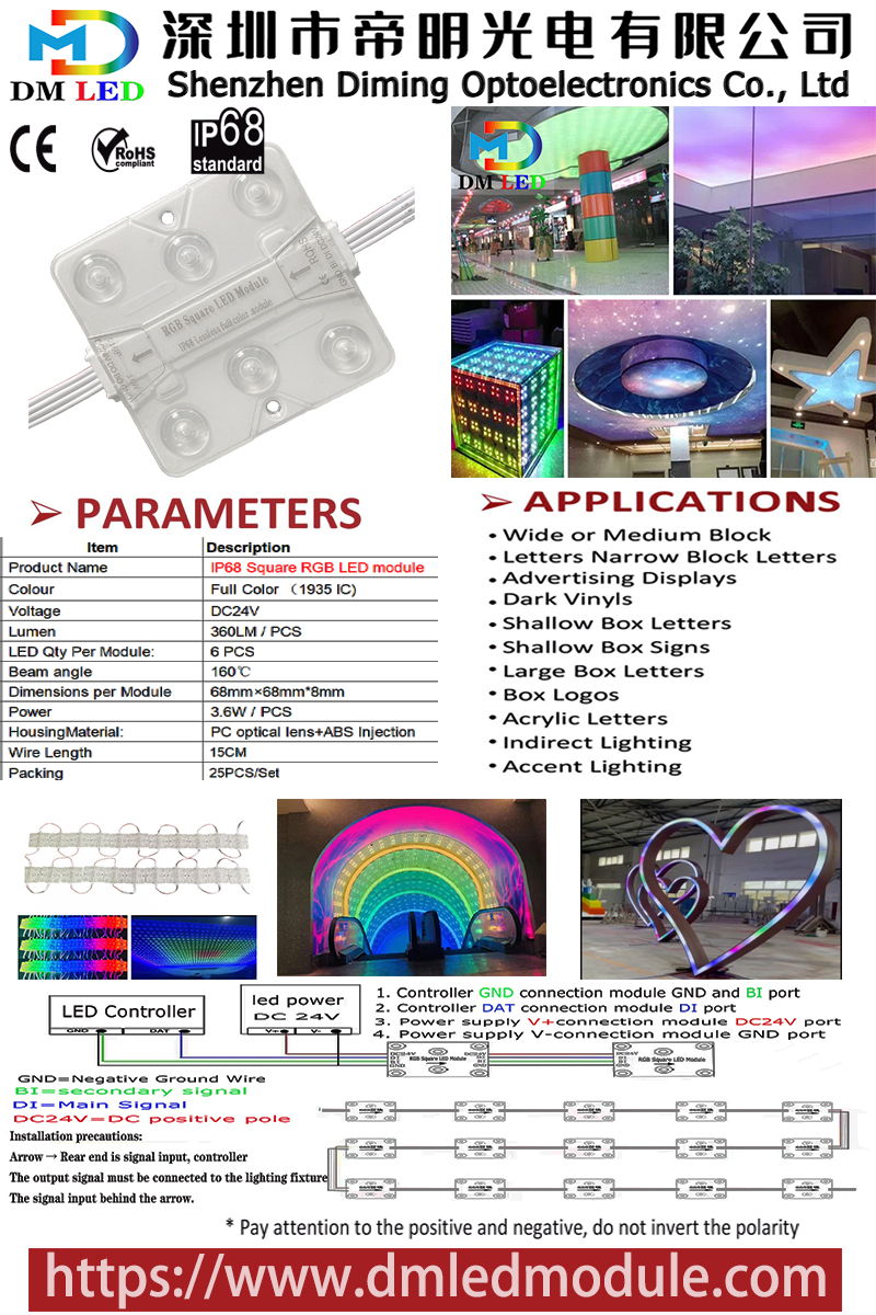 DM Led Module | Shenzhen