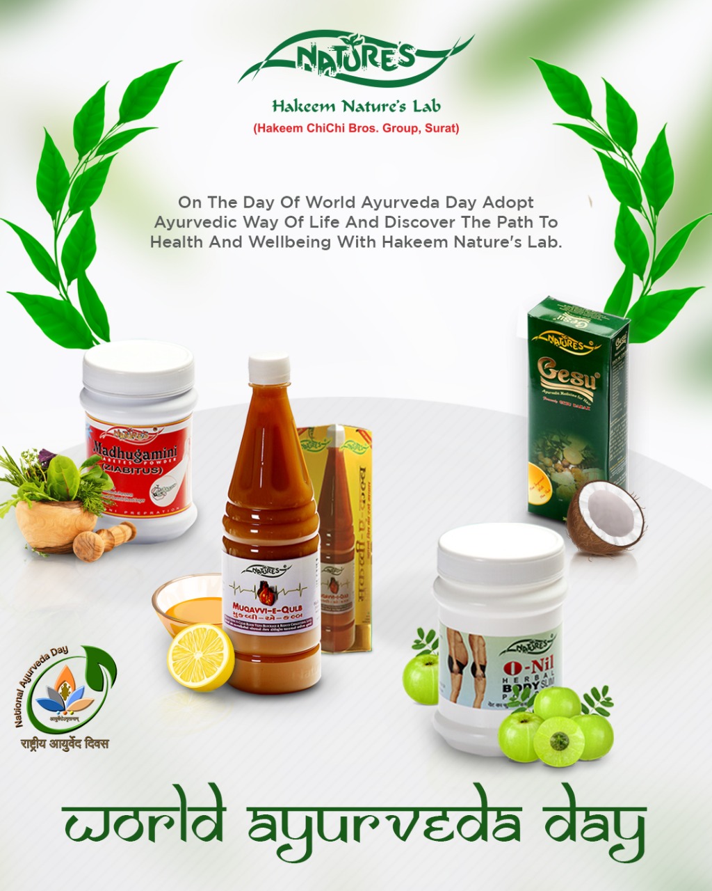 Hakeem Nature's Lab