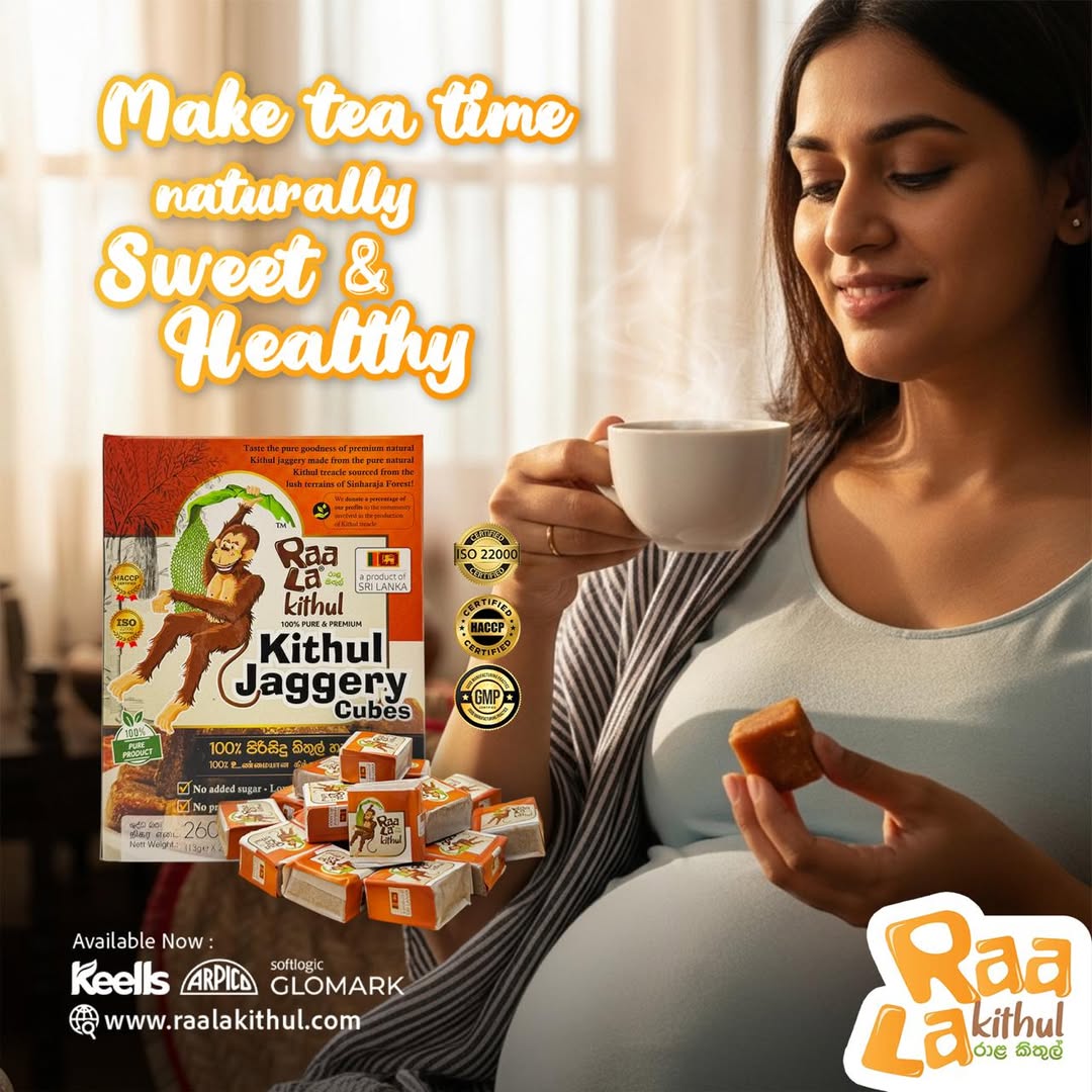දේශී ය නියම කිතුල් වලින් හැදෙන Product... - I'm So Sri Lankan | Facebook