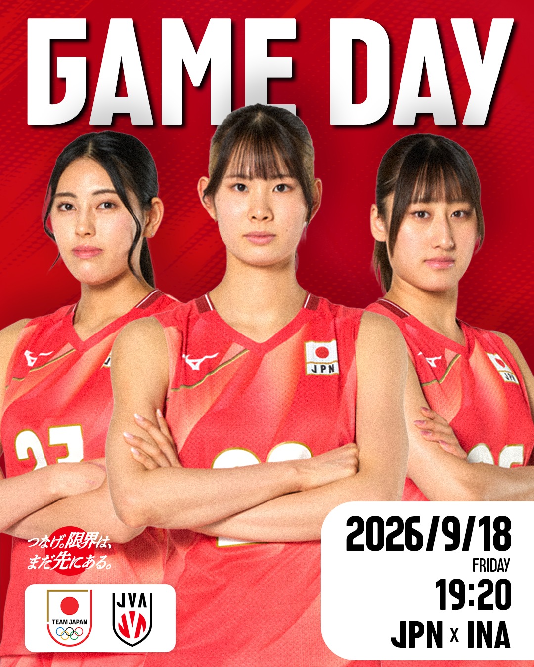 HBD】 2024.3.4 2023年度 #バレーボール男子日本代表 #西山大翔 選手