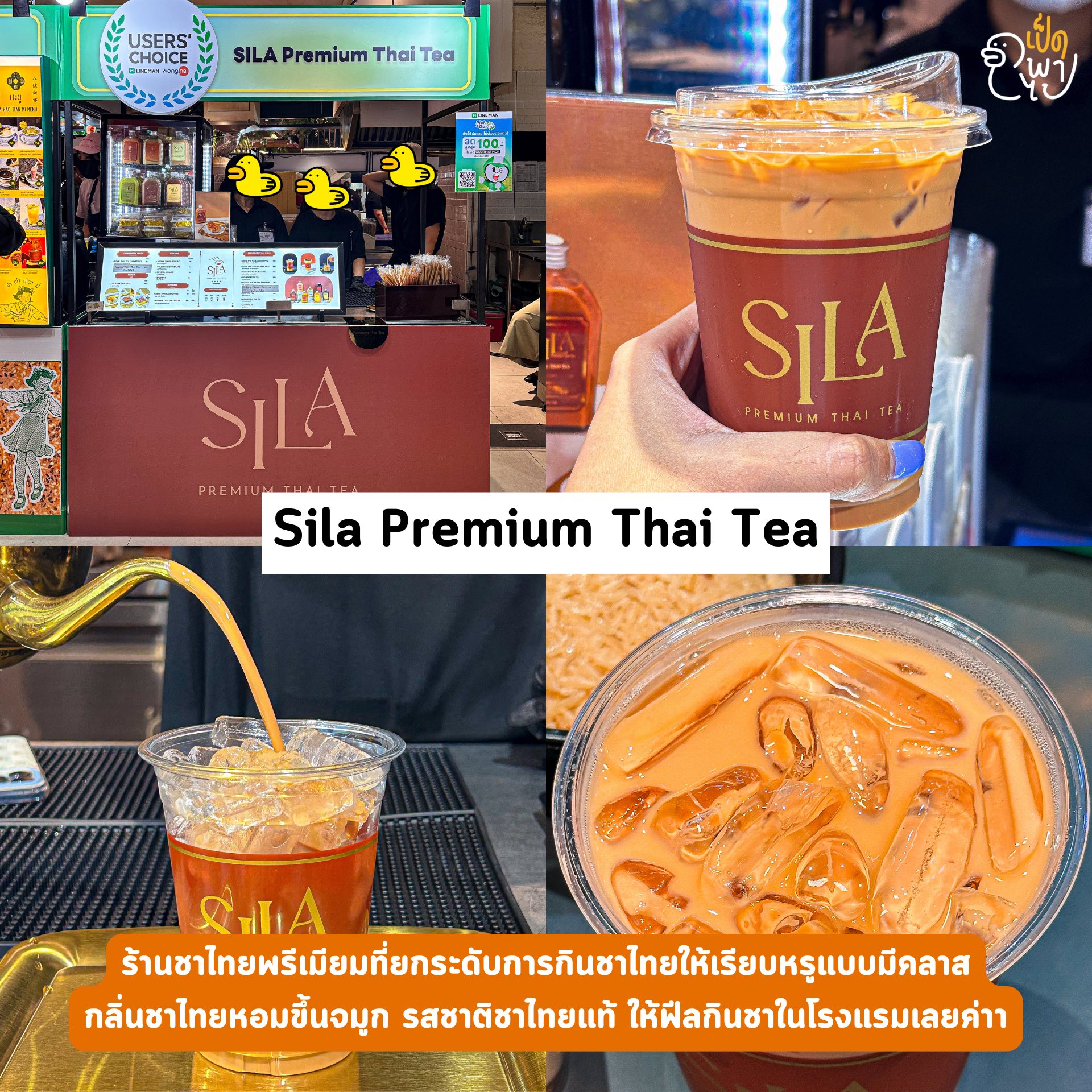 Billi's indian tea&coffee | Samphanthawong