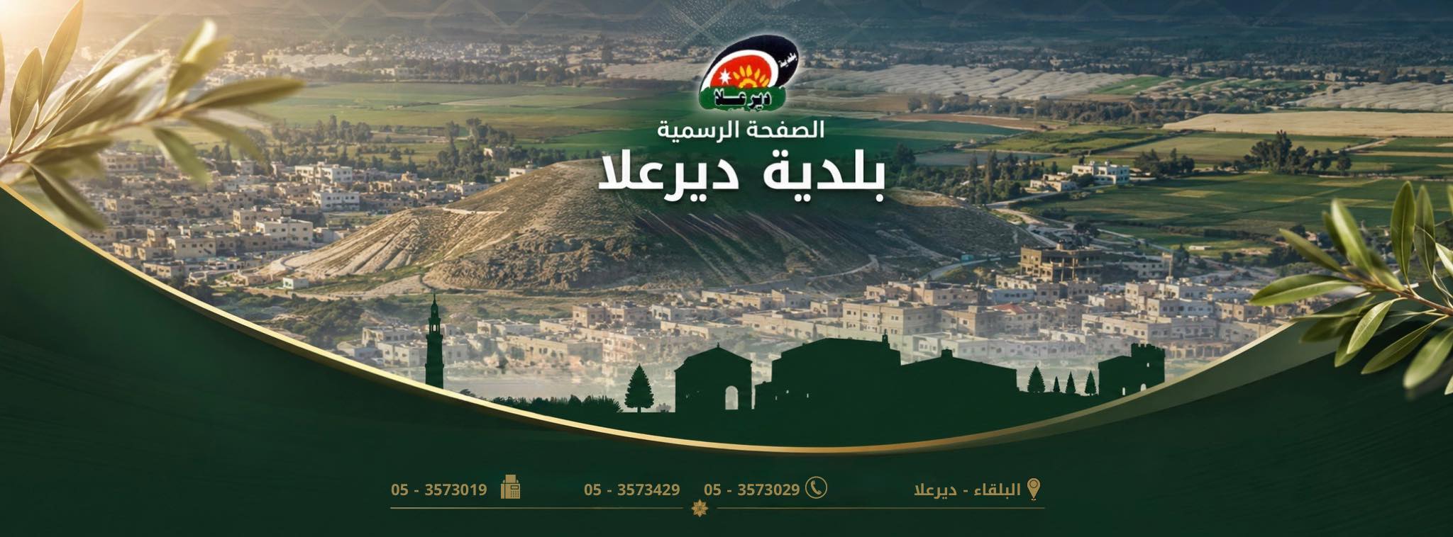 سعدي محمد يونس - أهالينا الأعزاء في منطقة جاوا، أسعد الله... | Facebook