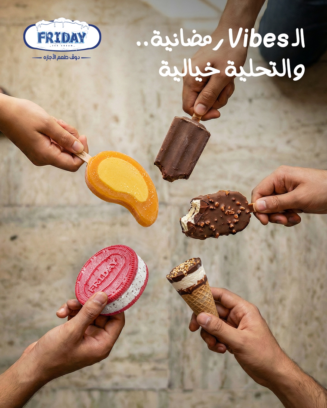 Friday - ايس كريم موزه من فرايداي حرفياً من قلب الموزه 🍌 في كل قطمة ...