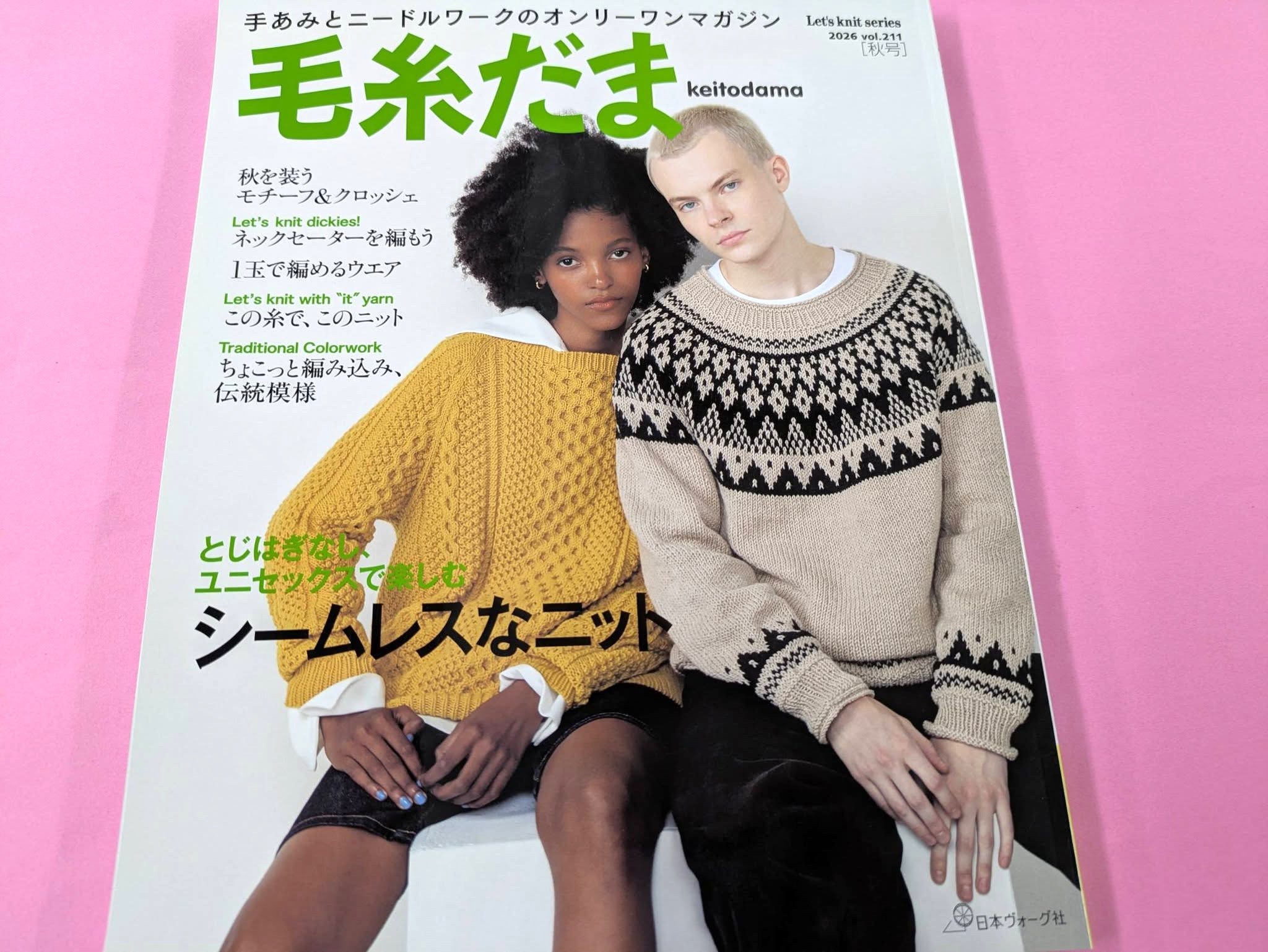 7/13発売の『週刊ジャンプ 7/20号』(340円)は限定のワンピースカード