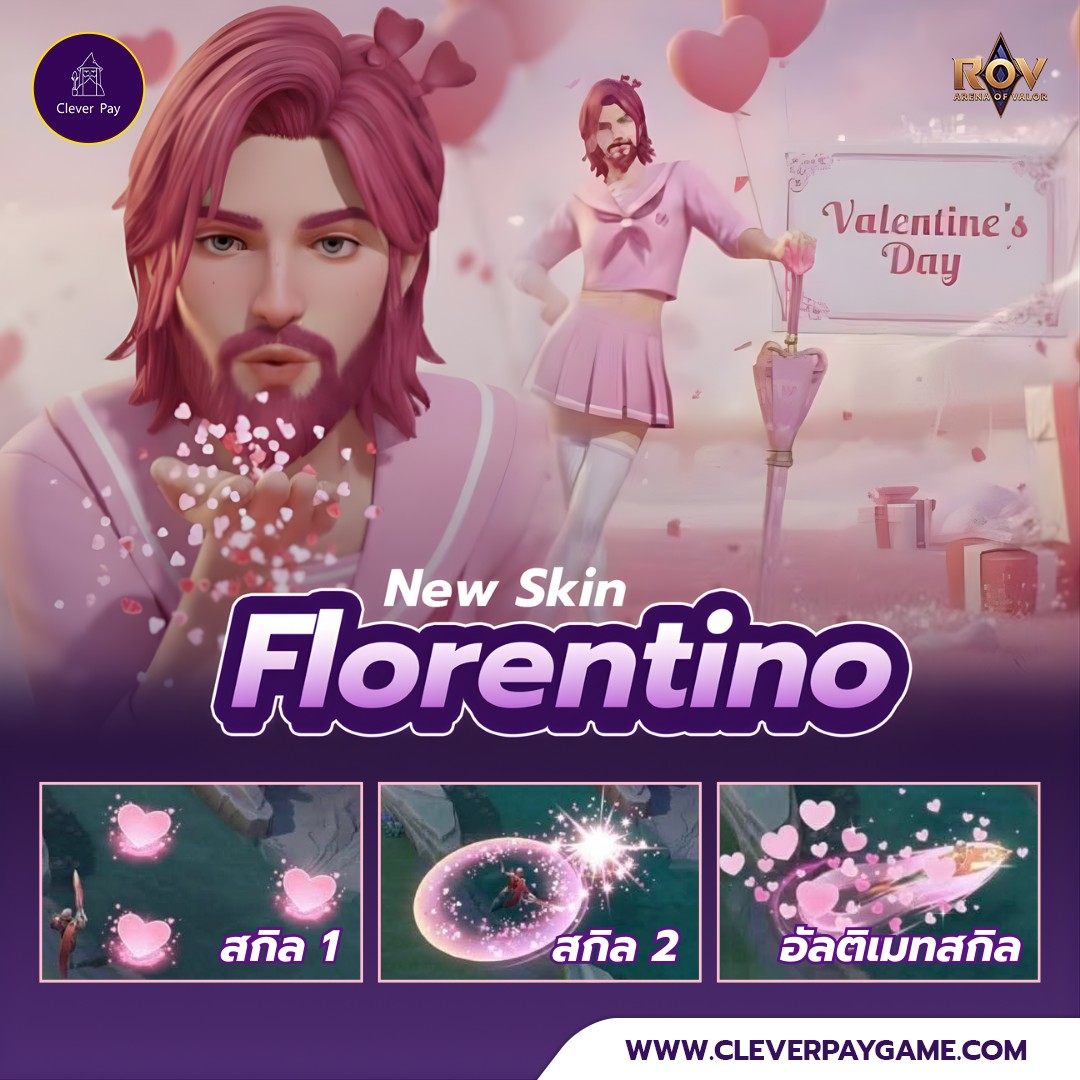 New Skin Florentino น่ารักขนาดนี้ ต้องจัดแล้ว😆😆😆 ...