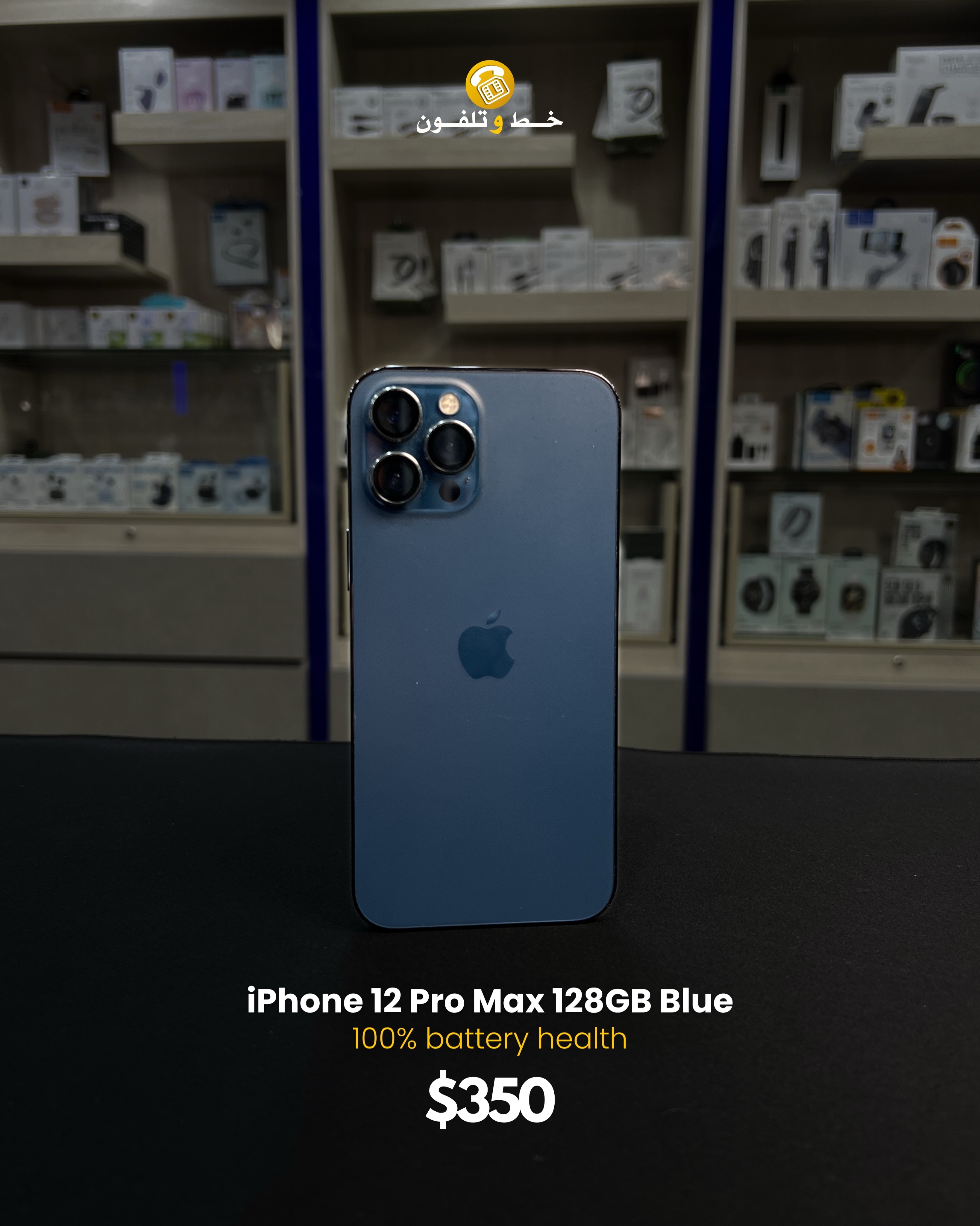 Used iPhone 12 Pro Max 128GB Blue in excellent condition: - 100 