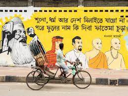 Profile for বাছবিচার