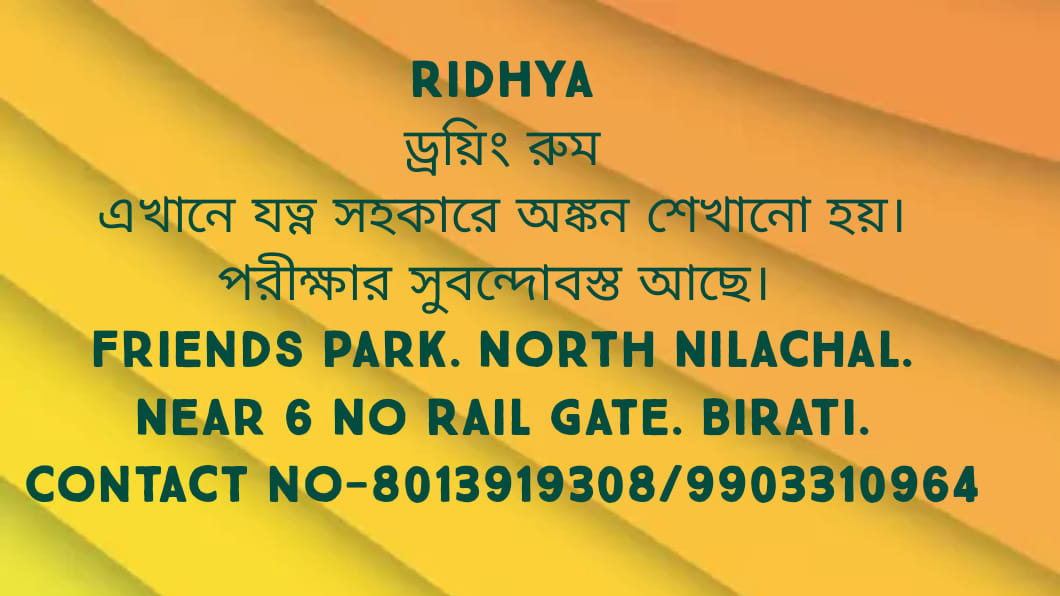 Ridhya - Home