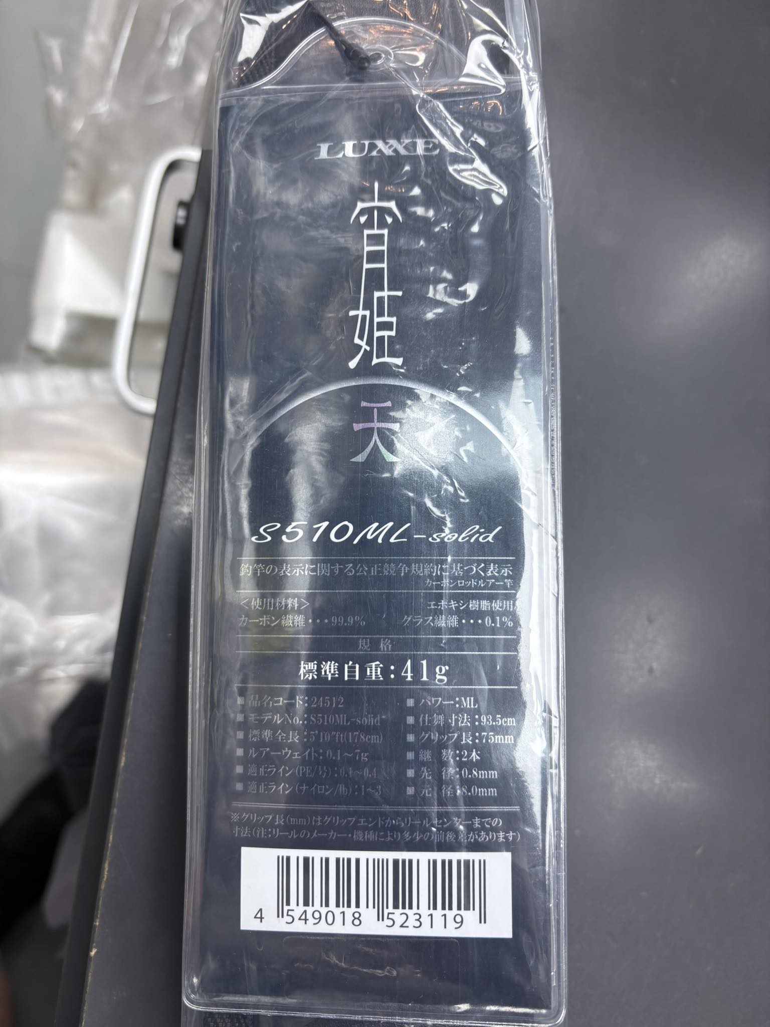 漁家- Daiwa BattleGame Gara Monster 12-49遠投再入荷| Facebook