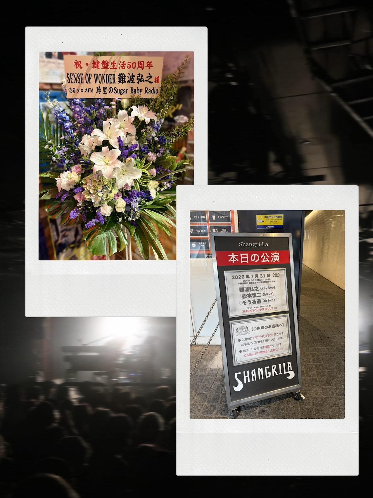 難波弘之 Sense of Wonder (@senseofwonder.nambahiroyuki) • Facebook