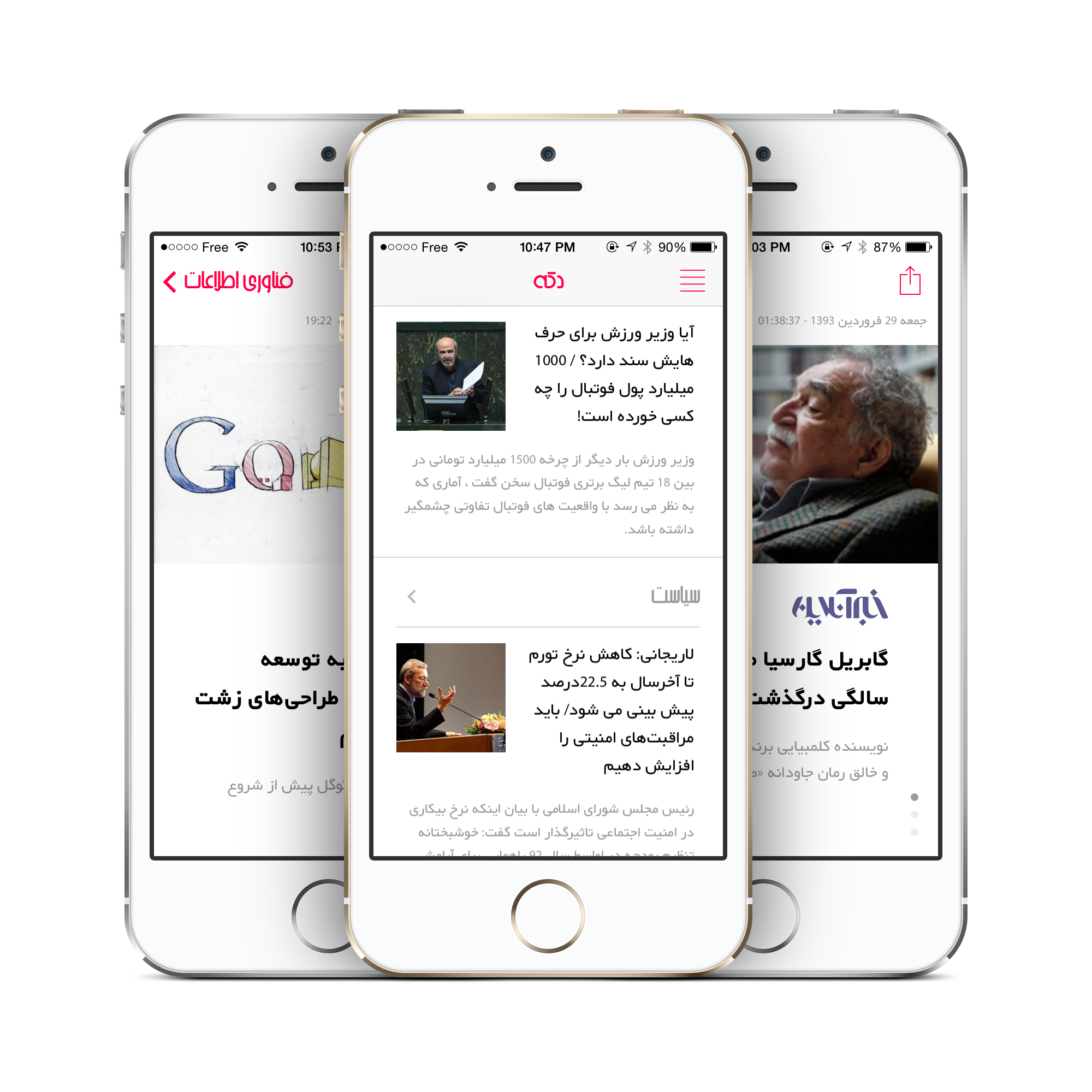 دکه