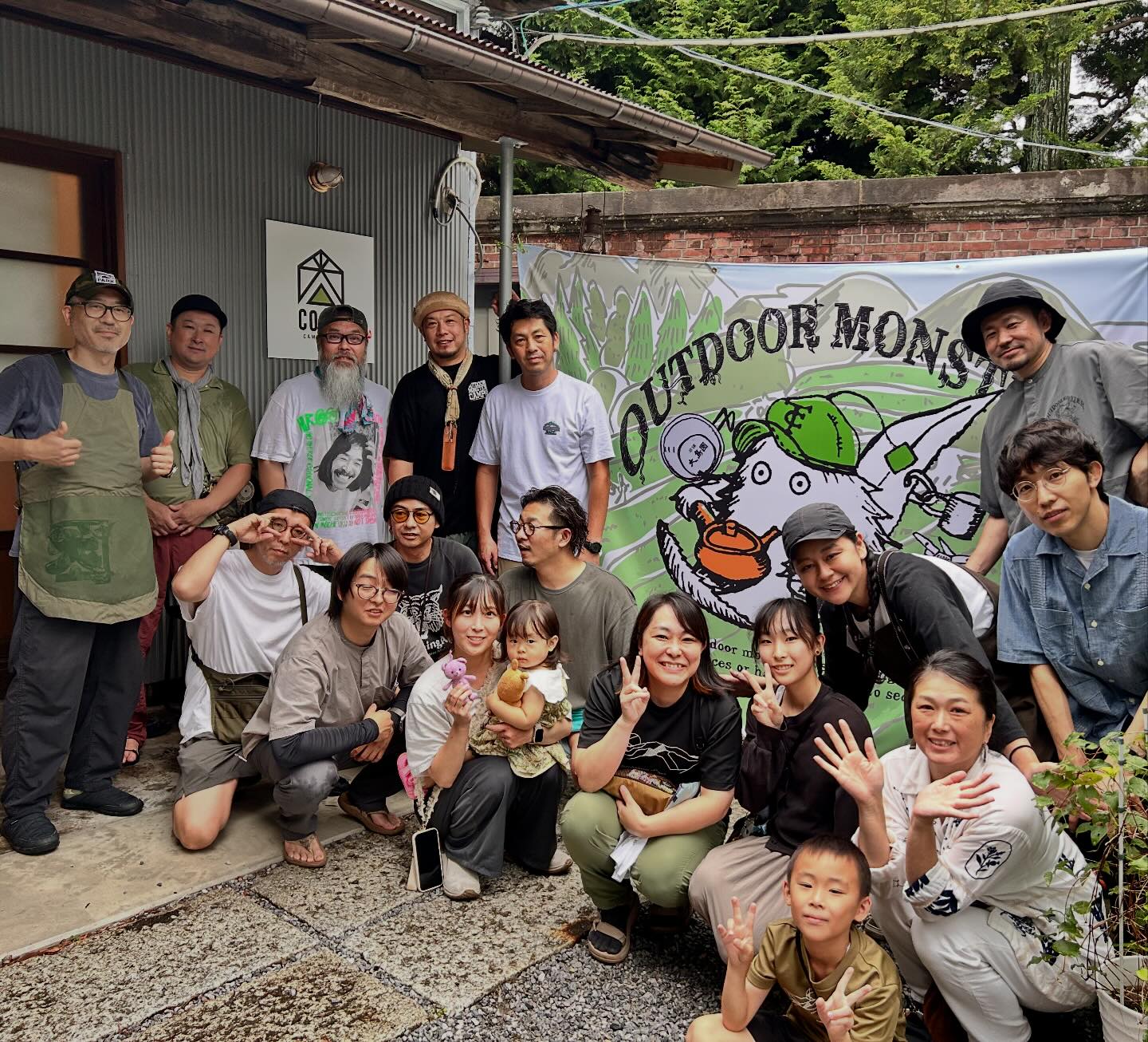 製茶問屋大島清吉商店 （茶舗大島園本店） | Koga-shi Ibaraki