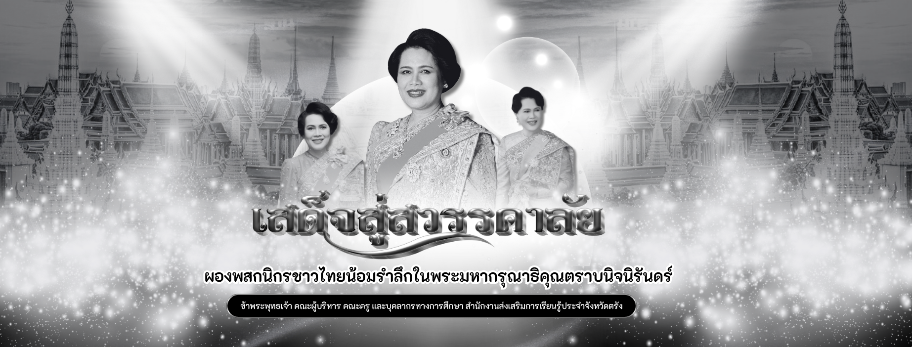 สมบุญ3อพาร์ทเมนท์ added a new photo. - สมบุญ3อพาร์ทเมนท์