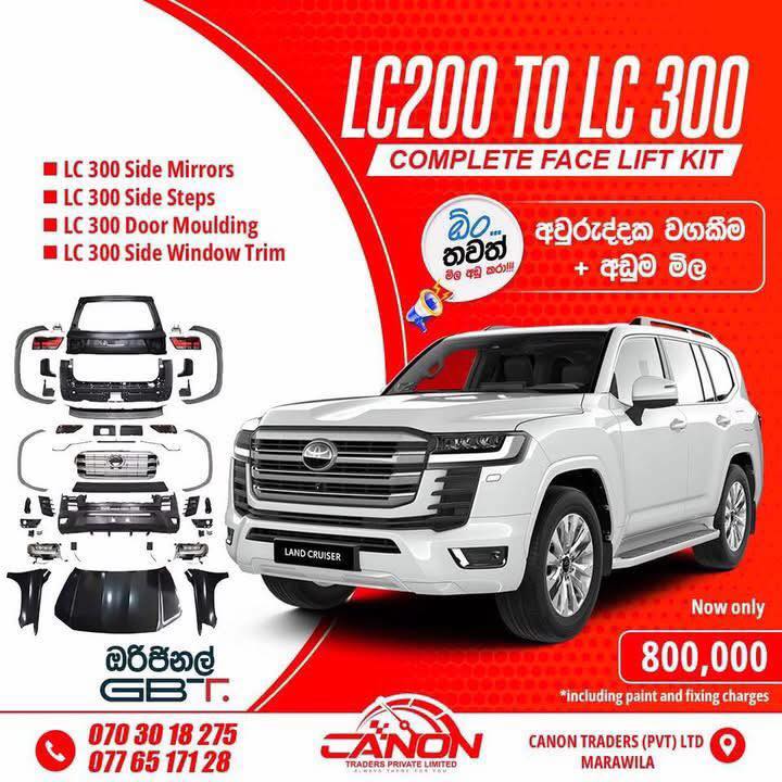 Land Cruiser 200 Upgrade Land Cruiser 300 #sahara #LandCruiserV8