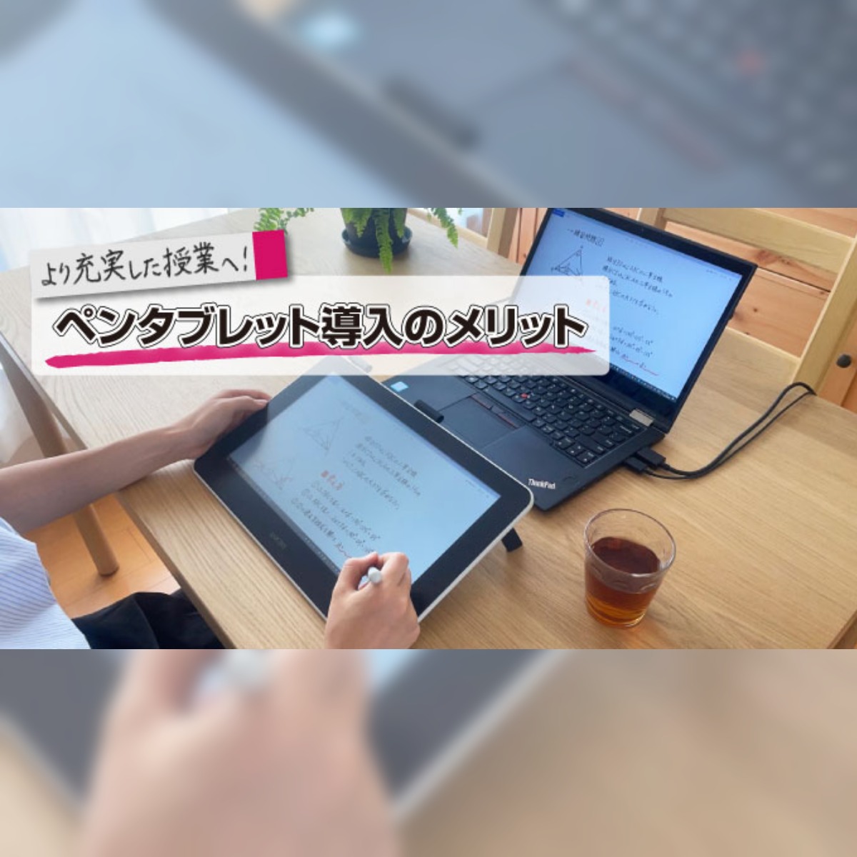 ワコム - 【??本日発売！??】 #液晶ペンタブレット の、新しい 