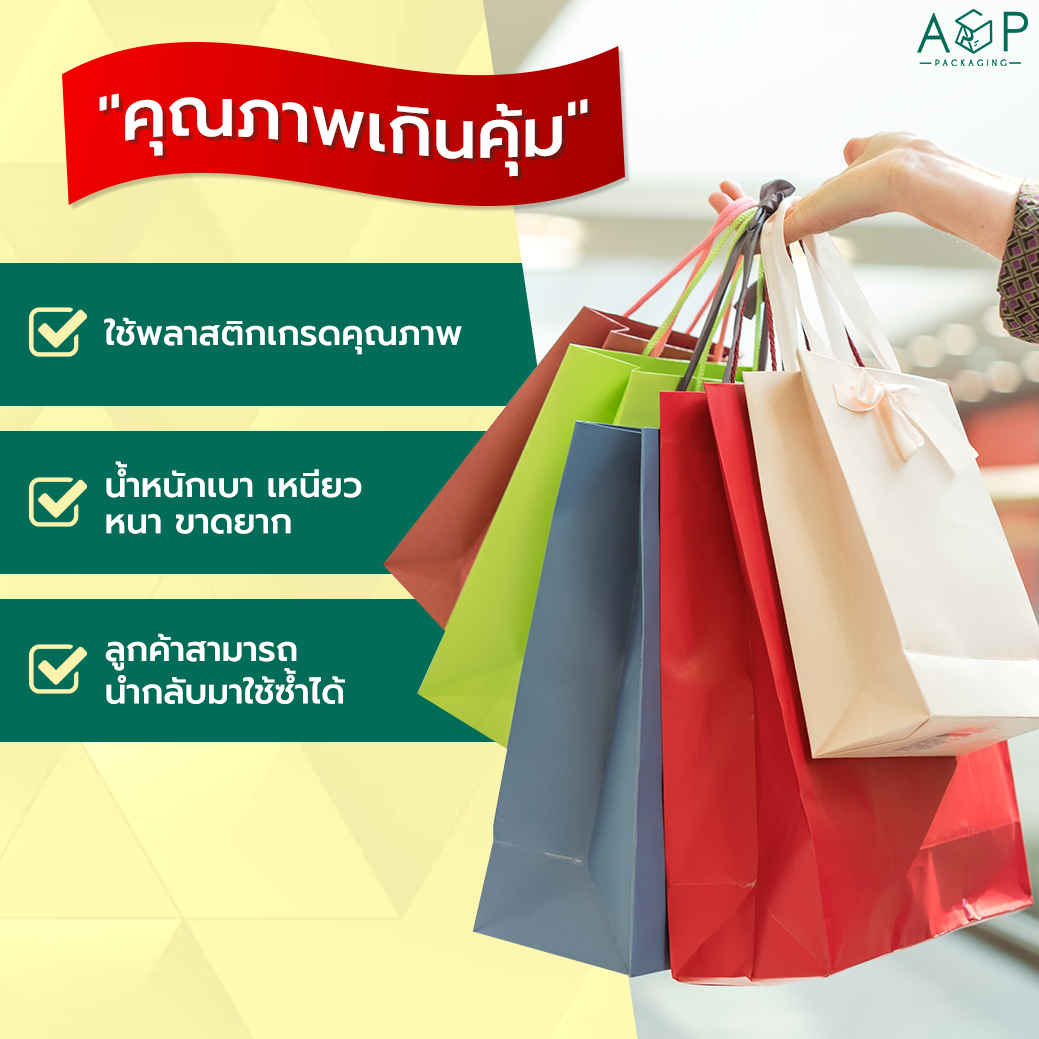 AP Packaging