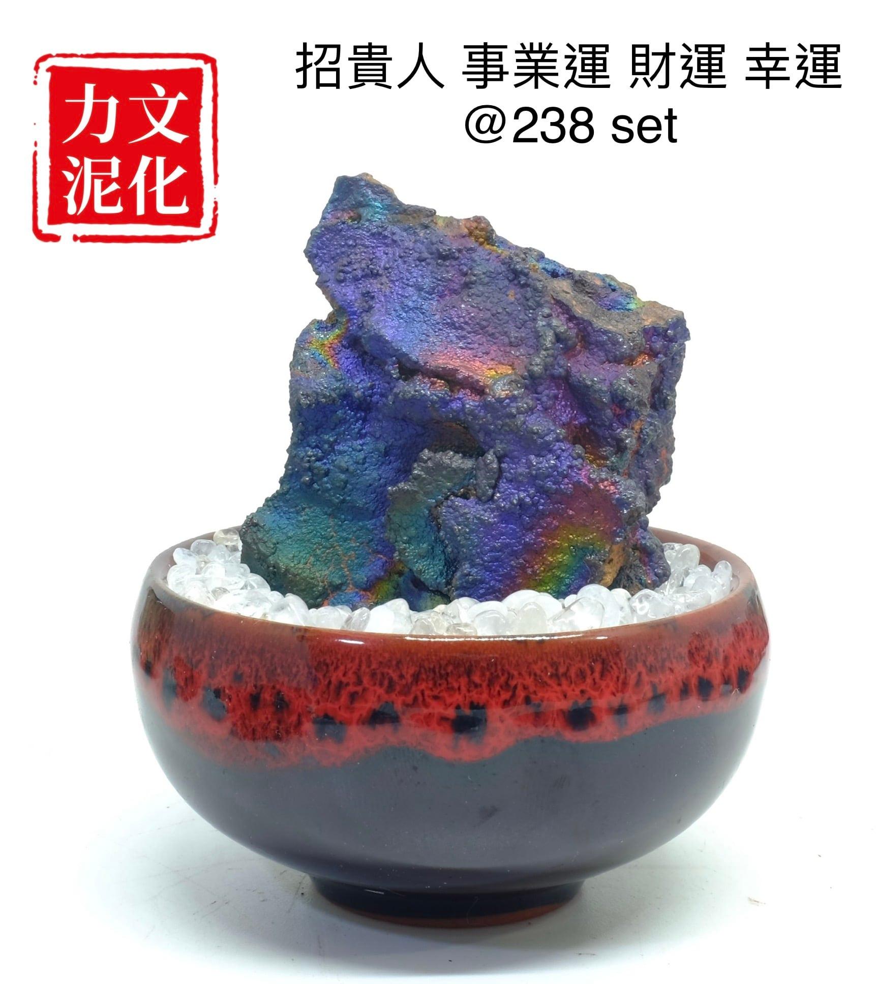 力泥文化 - sold 馬來西亞七彩力泥，天然流鐵原礦，鮮豔無比，正氣聖物，改變磁場提升不同運氣。結緣價...
