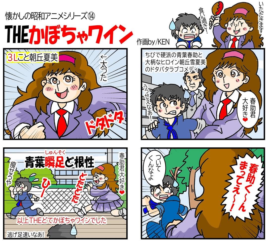活動歴および当時の関連ビジュアル記録