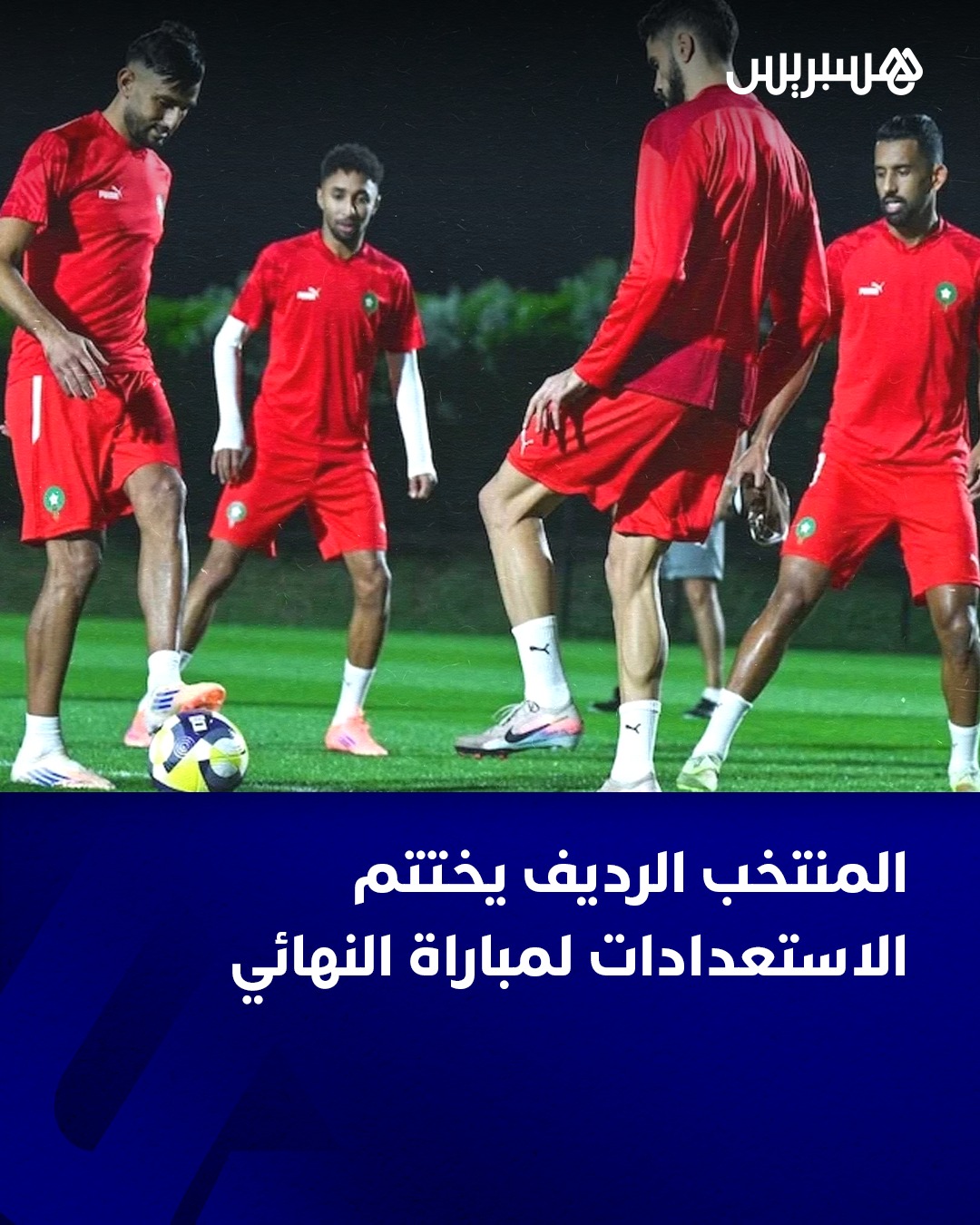 HESPRESS - الطقس غائم جزئياً مع بعض السحب المتفرقة. إليكم درجات الحرارة ...