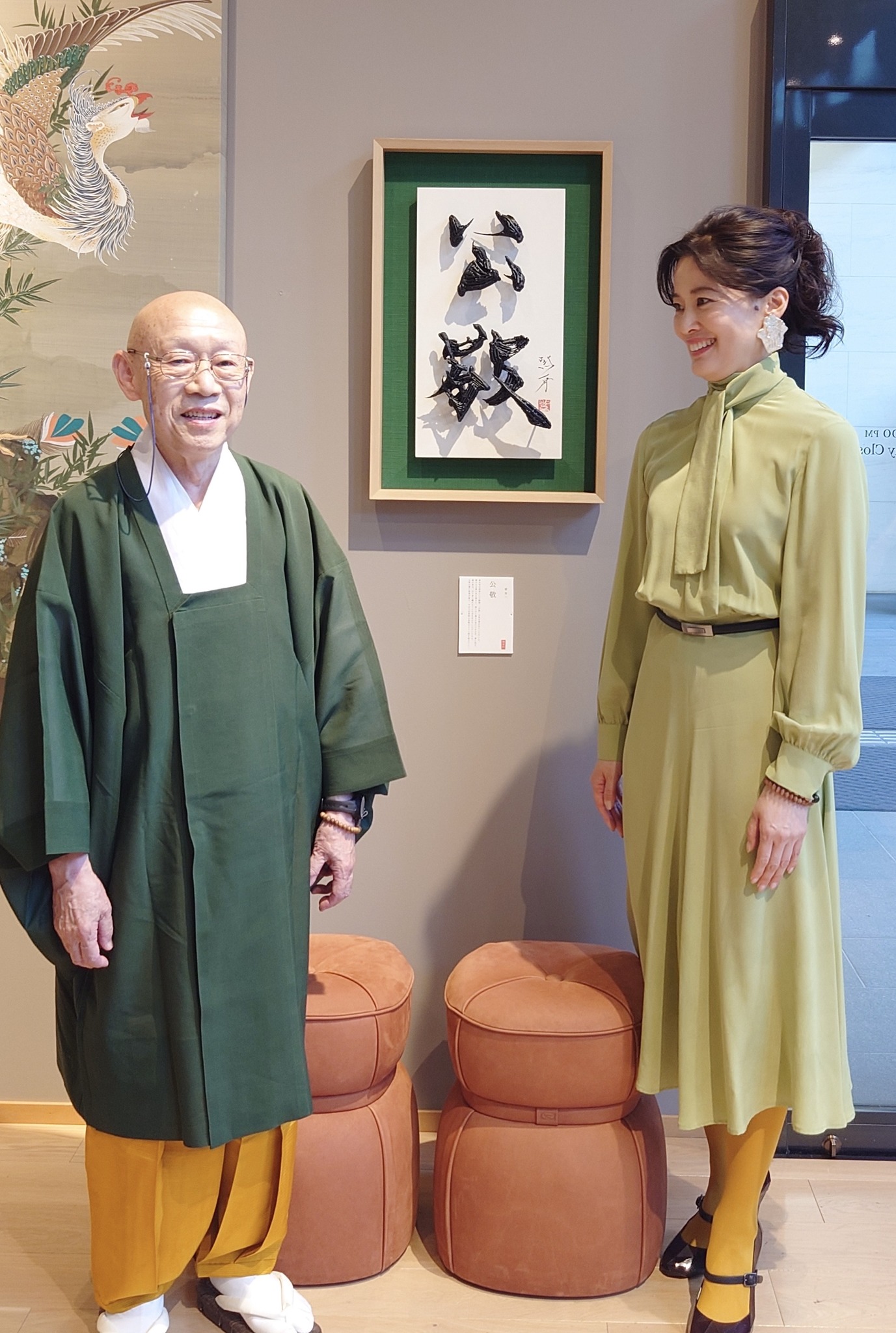 第220世東大寺別当・華厳宗前管長・東大寺長老 北河原公敬猊下 私を