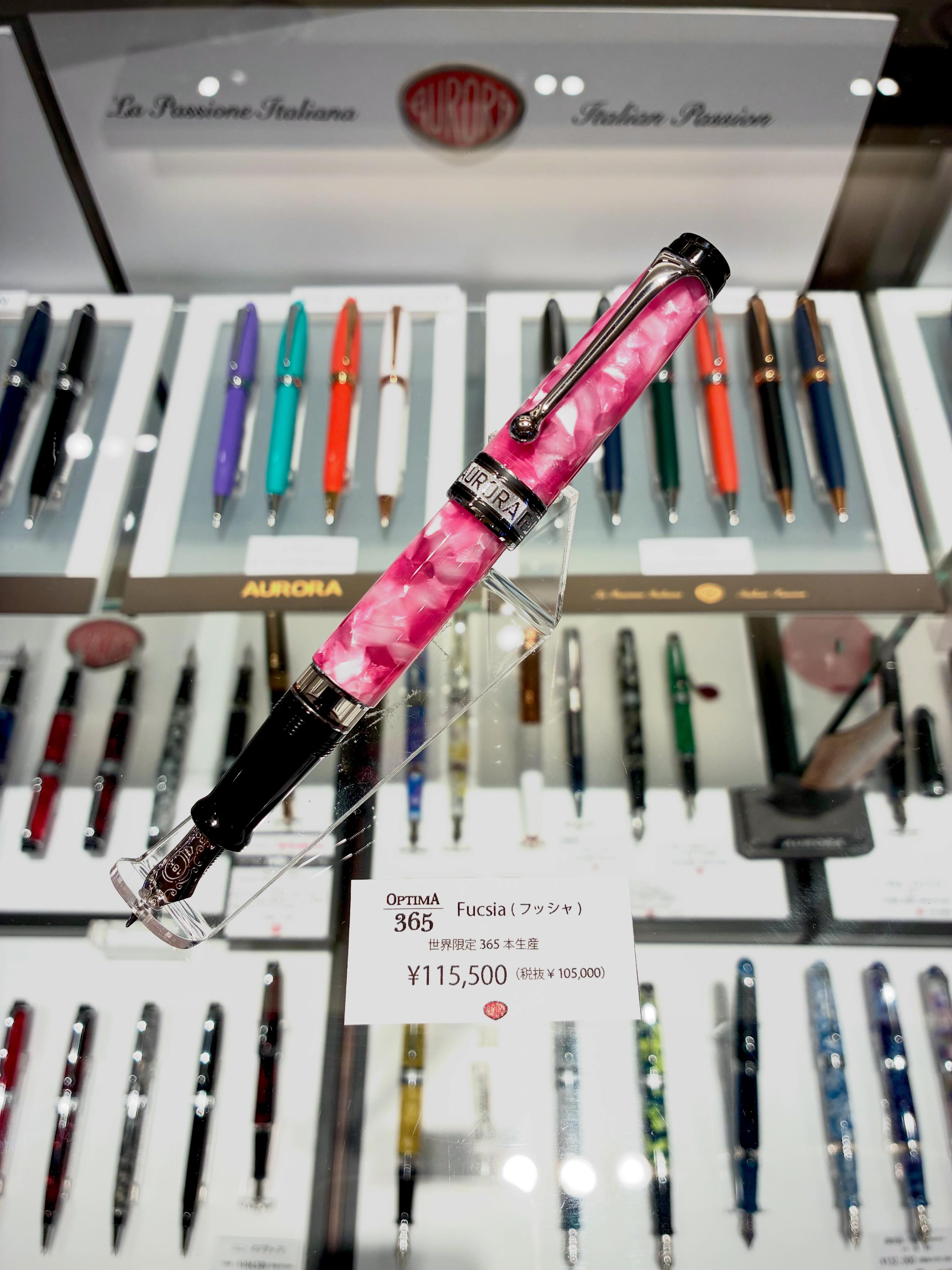 ☆期間限定！ヴィンテージ品【AURORA社 Hastil2000jet 万年筆】 Amazon