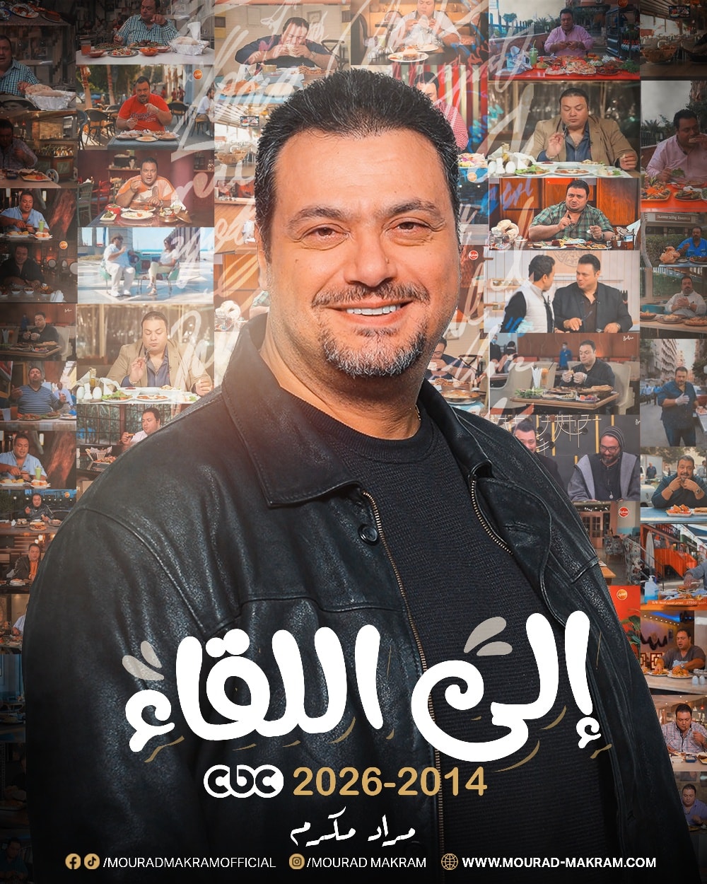 mourad-makram