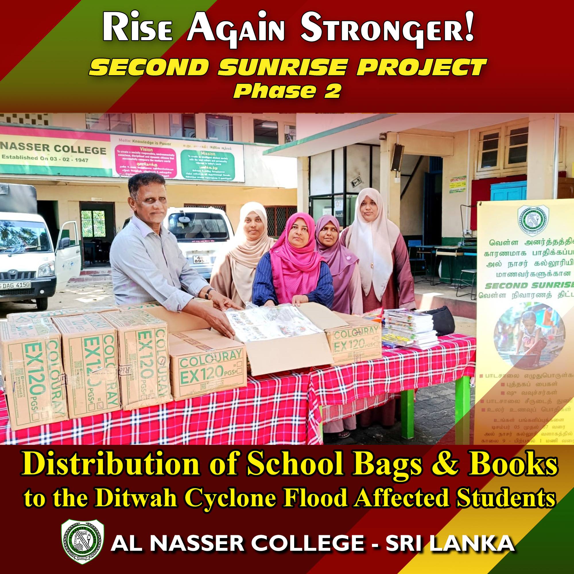 🌱 Rise Again, Stronger! Second... - C /Al nasser college | Facebook