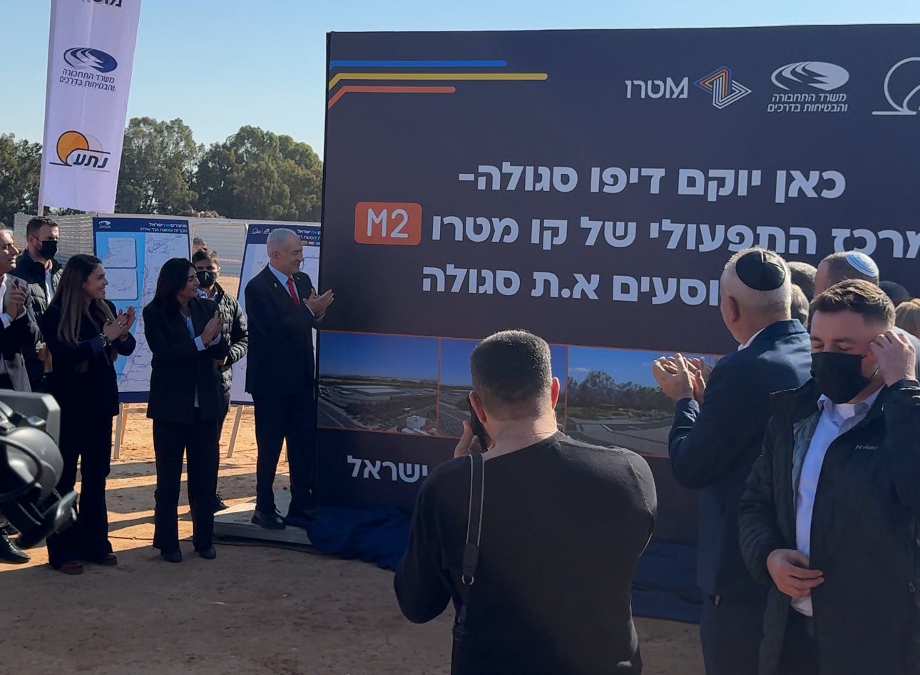 ‎Miri Regev מירי רגב‎ added a new photo. - Miri Regev מירי רגב