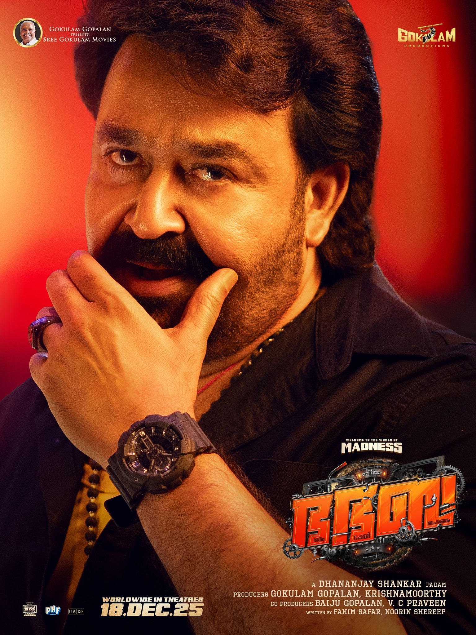 Mohanlal - Here’s launching the poster of Nizhal and Wishing a Happy ...