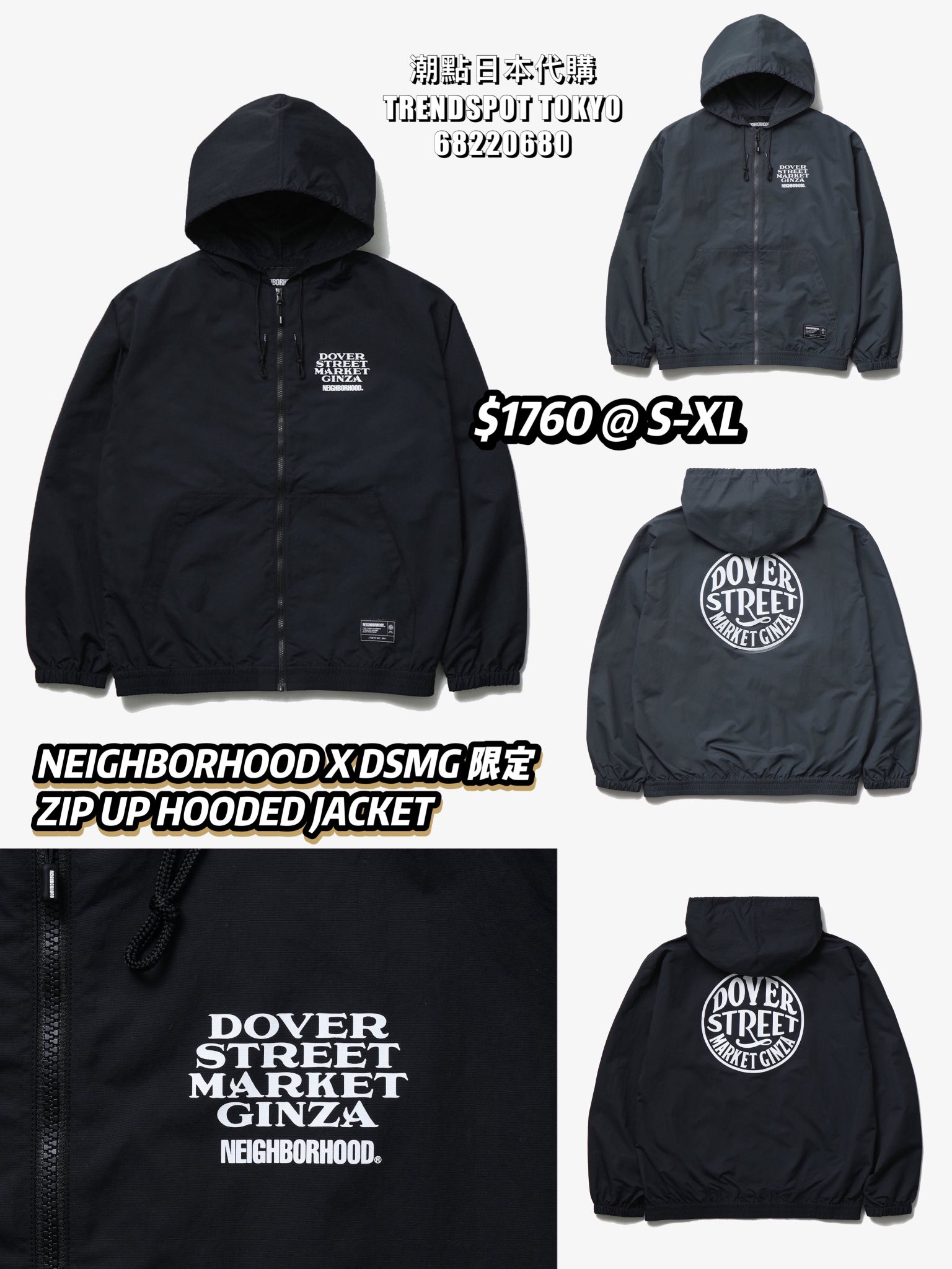 NEIGHBORHOOD X DSMG 限定[訂購中] 《 #新品》??查詢下單?https 