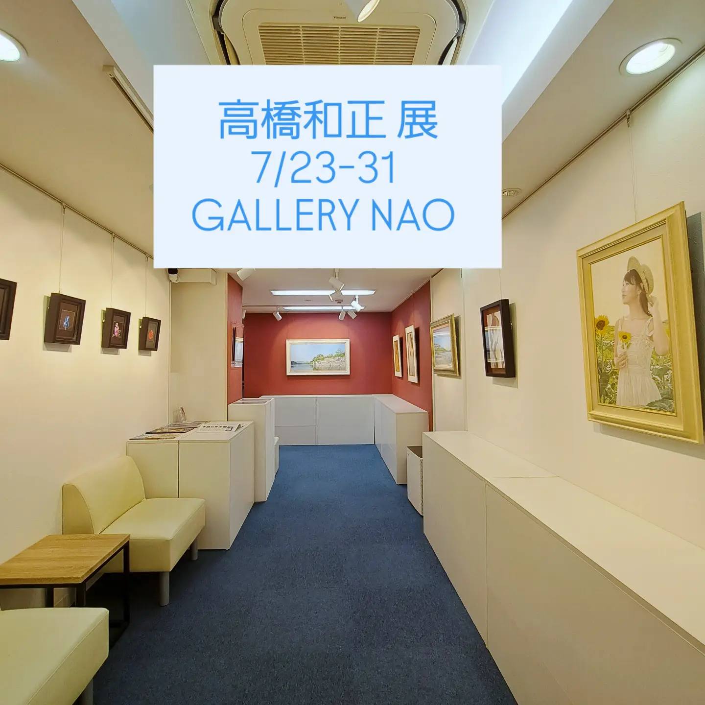 GALLERY NAO | Minato-ku Tokyo