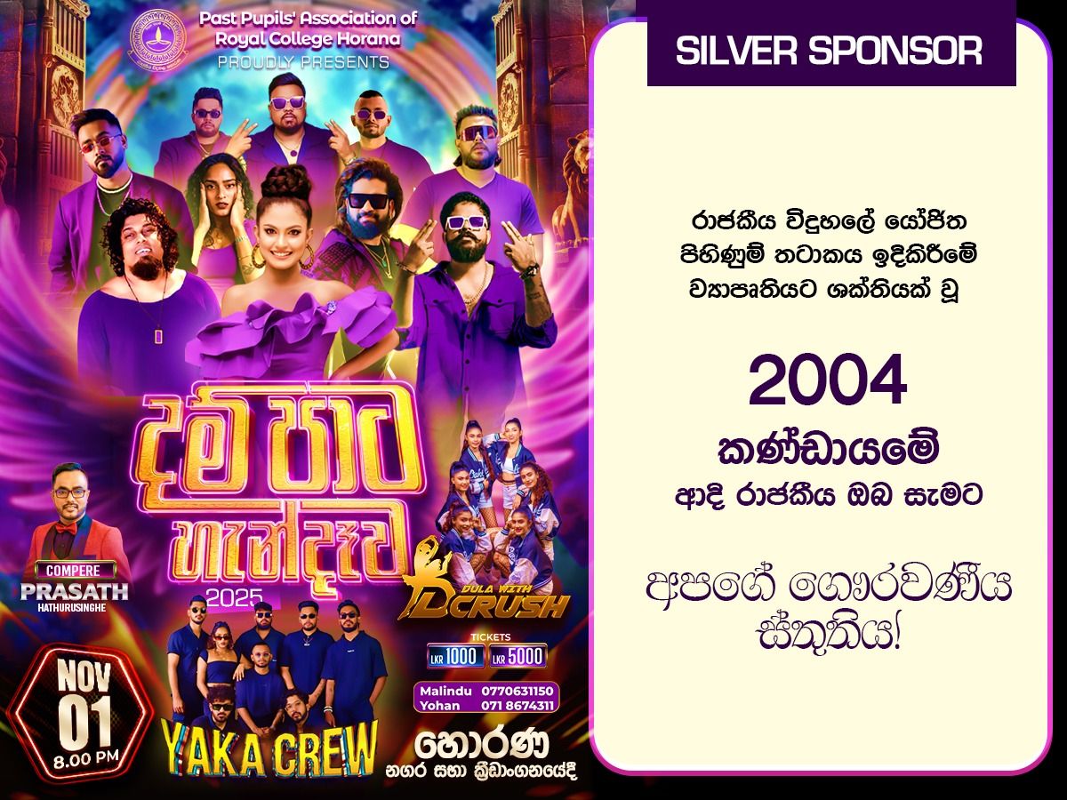 Past - Silver Sponsor 💜️ Dampata Handawa 