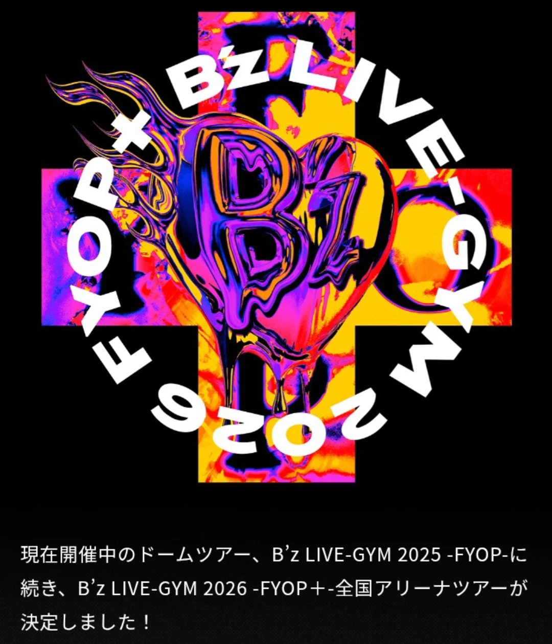 本日定休日です。 B'z LIVE-GYM 2026 FYOP+ 全国アリーナツアー決定