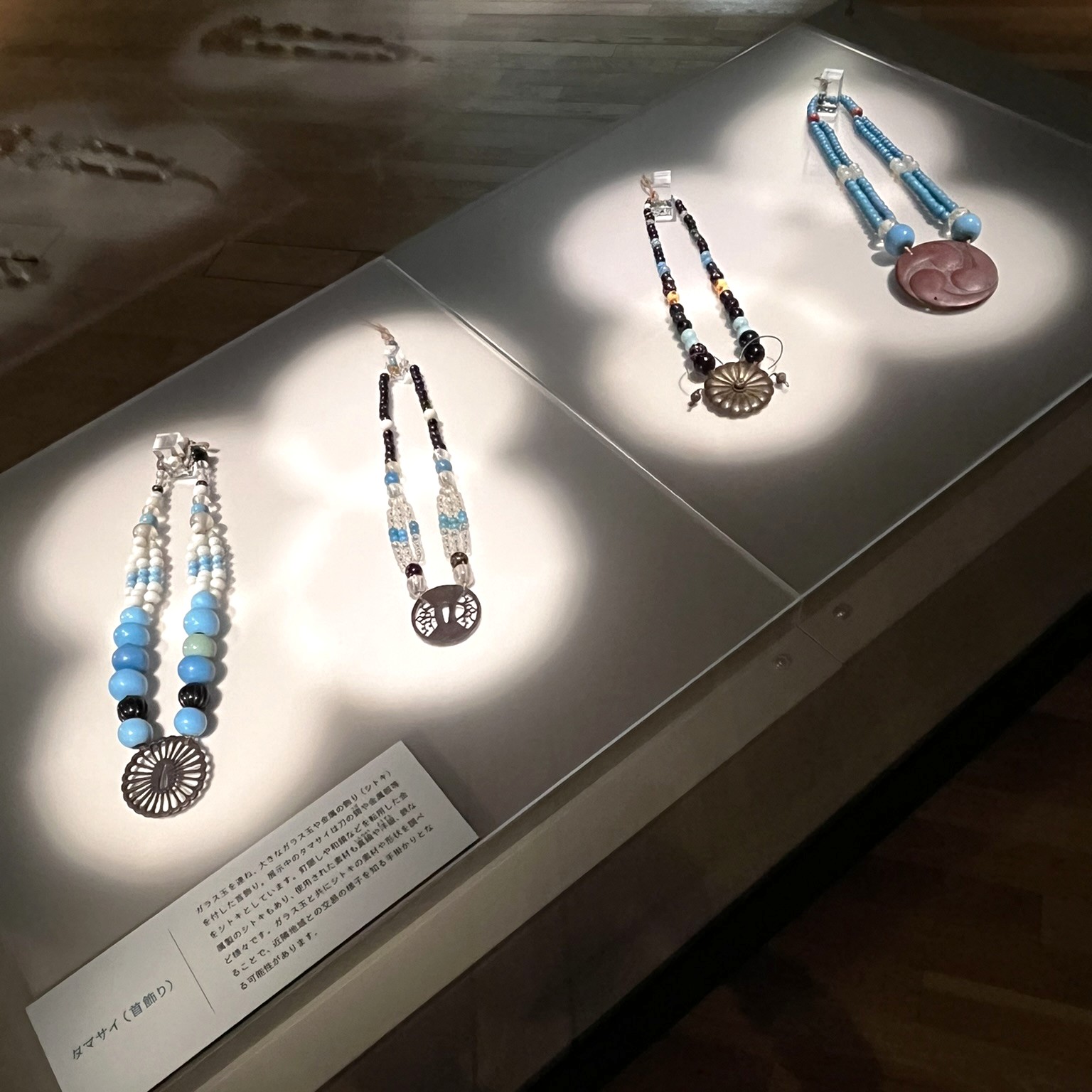 国立アイヌ民族博物館「第9回テーマ展示 イコㇿ−3(イイェエレㇷ゚
