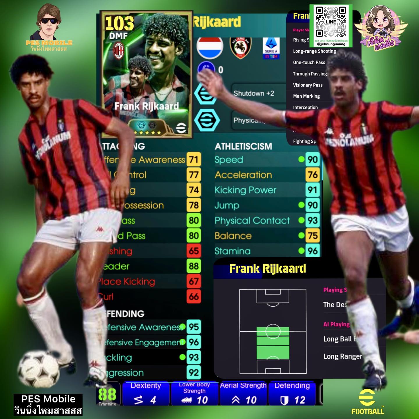 PES - “ CB เร็ว สูงใหญ่ แข็งแกร่ง กระโดดสูง โหม่งดี “ … #โมเครื่องใหม่ ...