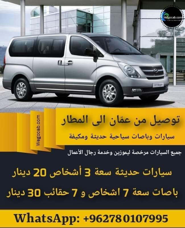 إحجز خدمة التوصيل من وإلى مطار برج العرب ومطار القاهرة الدولي الدعاء ليموزين الاسكندرية 01229909600 اسعار ليموزين مطار برج العرب حجز ليموزين مطار برج العرب ايجار سيارات مصر حجز سيارة كبيرة اون لاين تاكسي مطار برج العرب توصيل لمطار برج العرب
