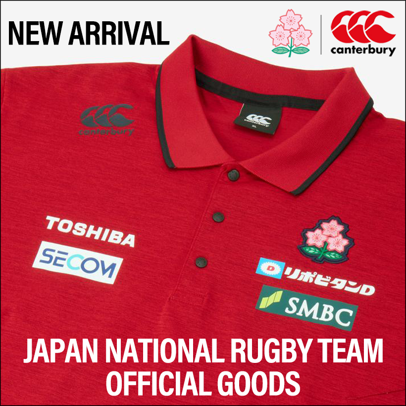 🌸新商品🌸 2027年に開催される #ラグビーワールドカップ🏉で活躍が