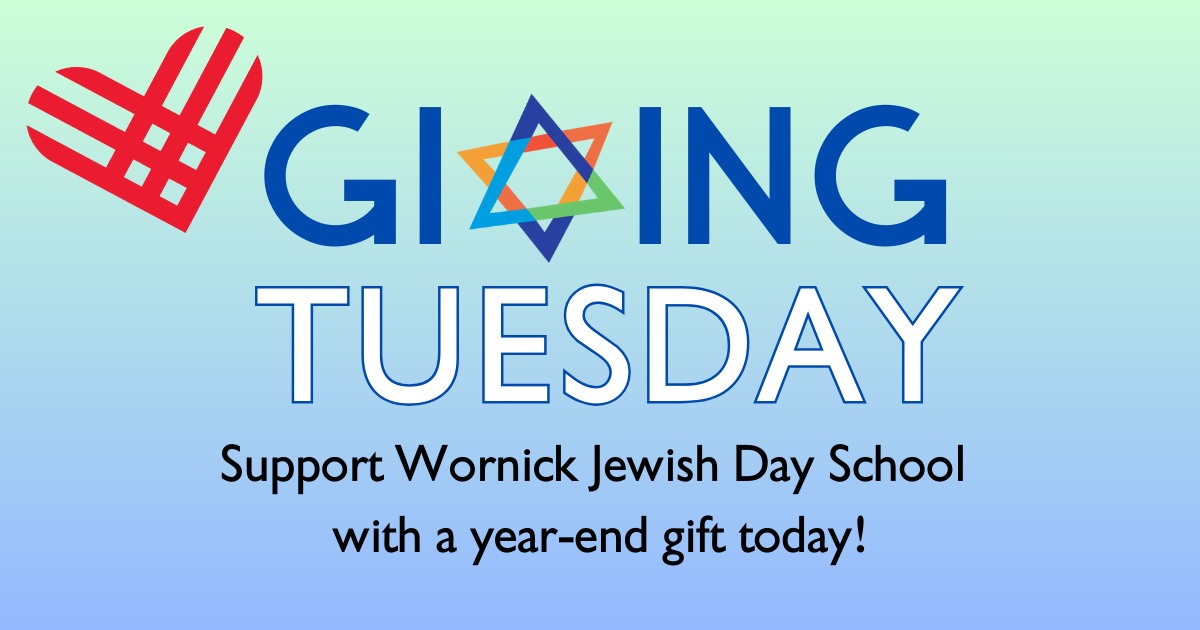 Ronald C Wornick... - Ronald C Wornick Jewish Day School