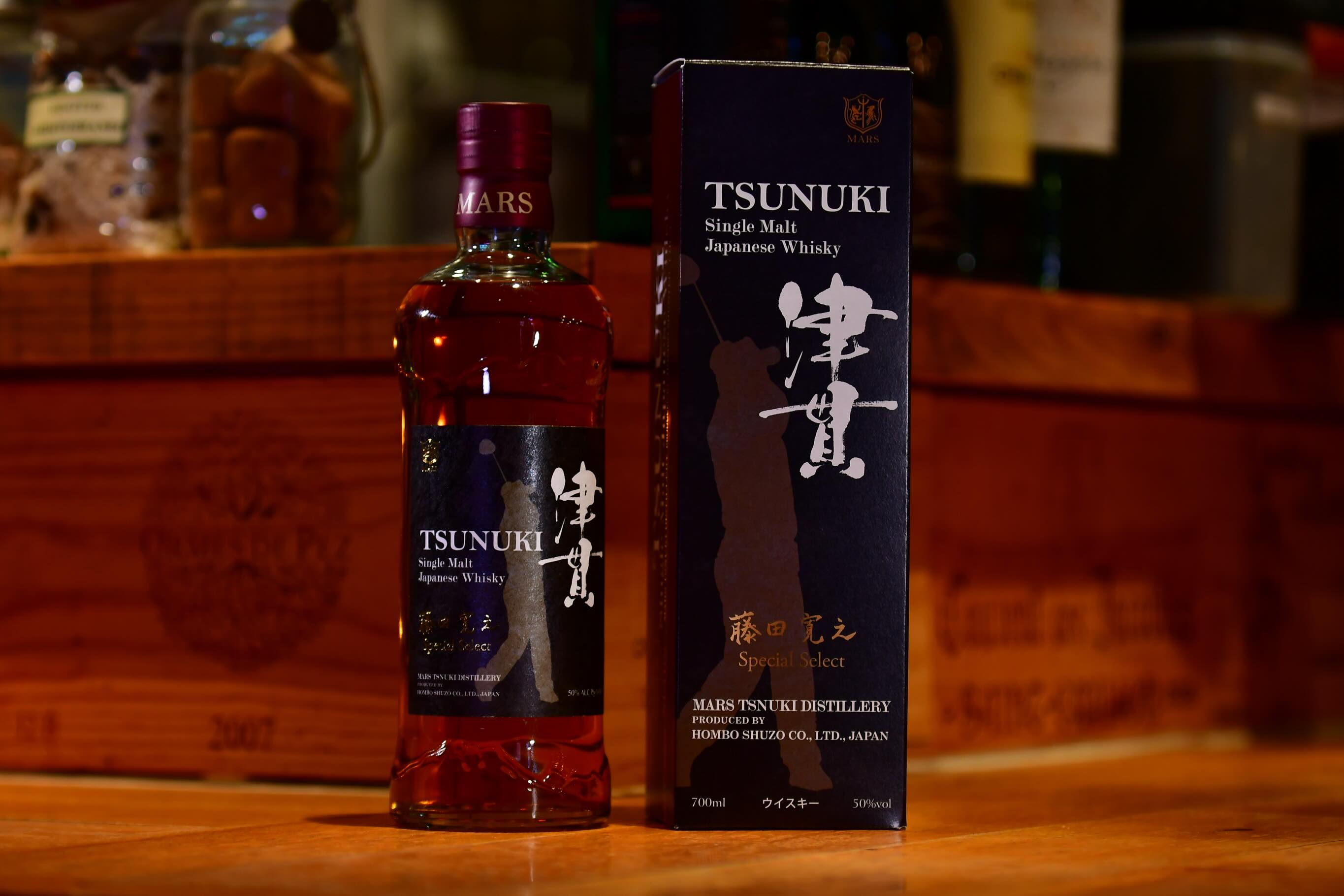 藤田寛之 × 本坊酒造 × 津貫 第2弾オリジナルウイスキーが好評発売中