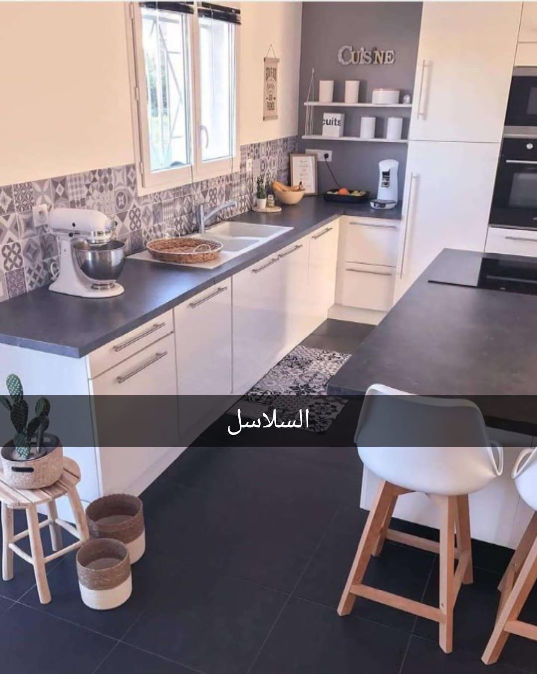 ‫شركه السلاسل للمطابخ الحديثه Home Facebook‬